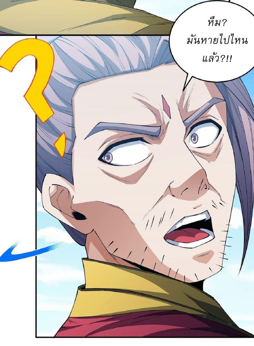 Manga-lc-com อ่านมังงะ อ่านการ์ตูน ออนไลน์ ฟรี God of Martial Arts ตอนที่ 1 2 3 4 5 6 7 8 9 10 11 12 13 14 ฟรี ไม่มีโฆษณา Manga-lc - อ่าน มังงะ อ่าน การ์ตูน ออนไลน์ อ่านมังงะ ฟรี