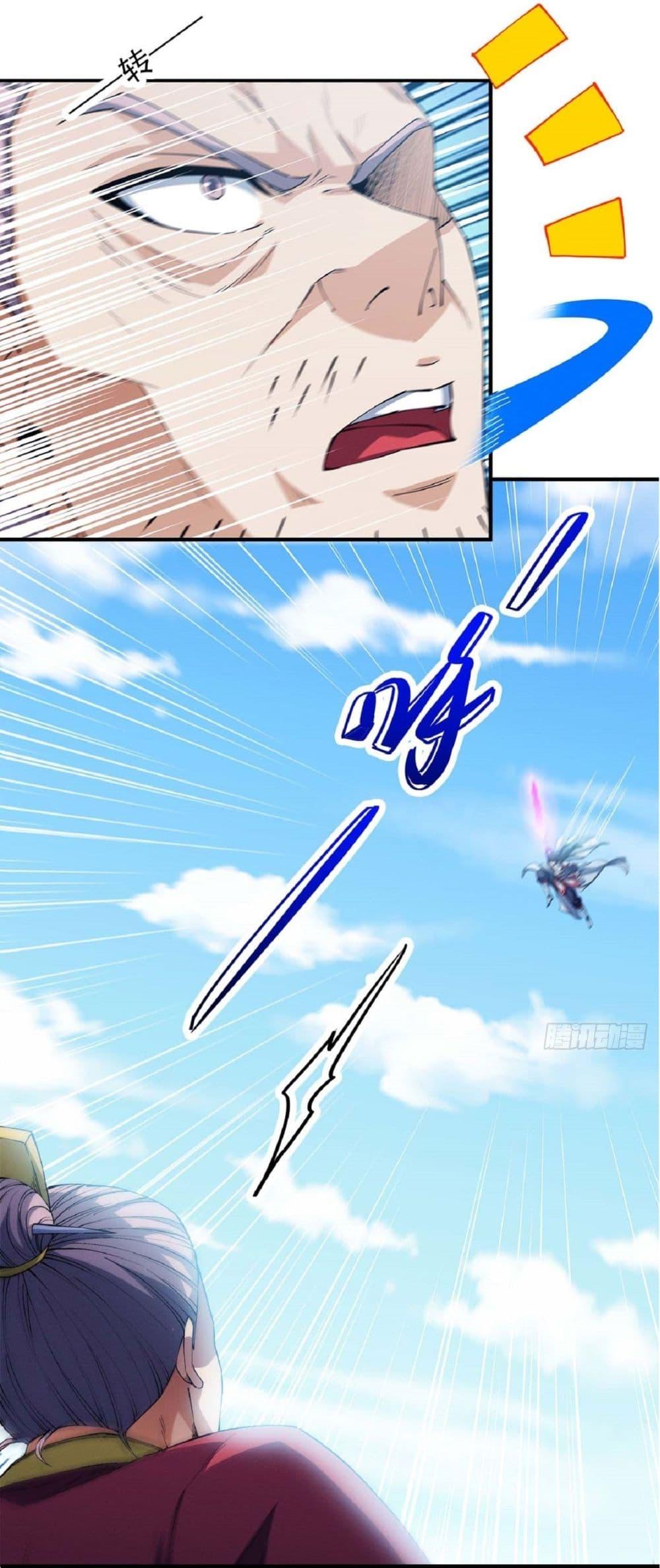 Manga-lc-com อ่านมังงะ อ่านการ์ตูน ออนไลน์ ฟรี God of Martial Arts ตอนที่ 1 2 3 4 5 6 7 8 9 10 11 12 13 14 ฟรี ไม่มีโฆษณา Manga-lc - อ่าน มังงะ อ่าน การ์ตูน ออนไลน์ อ่านมังงะ ฟรี