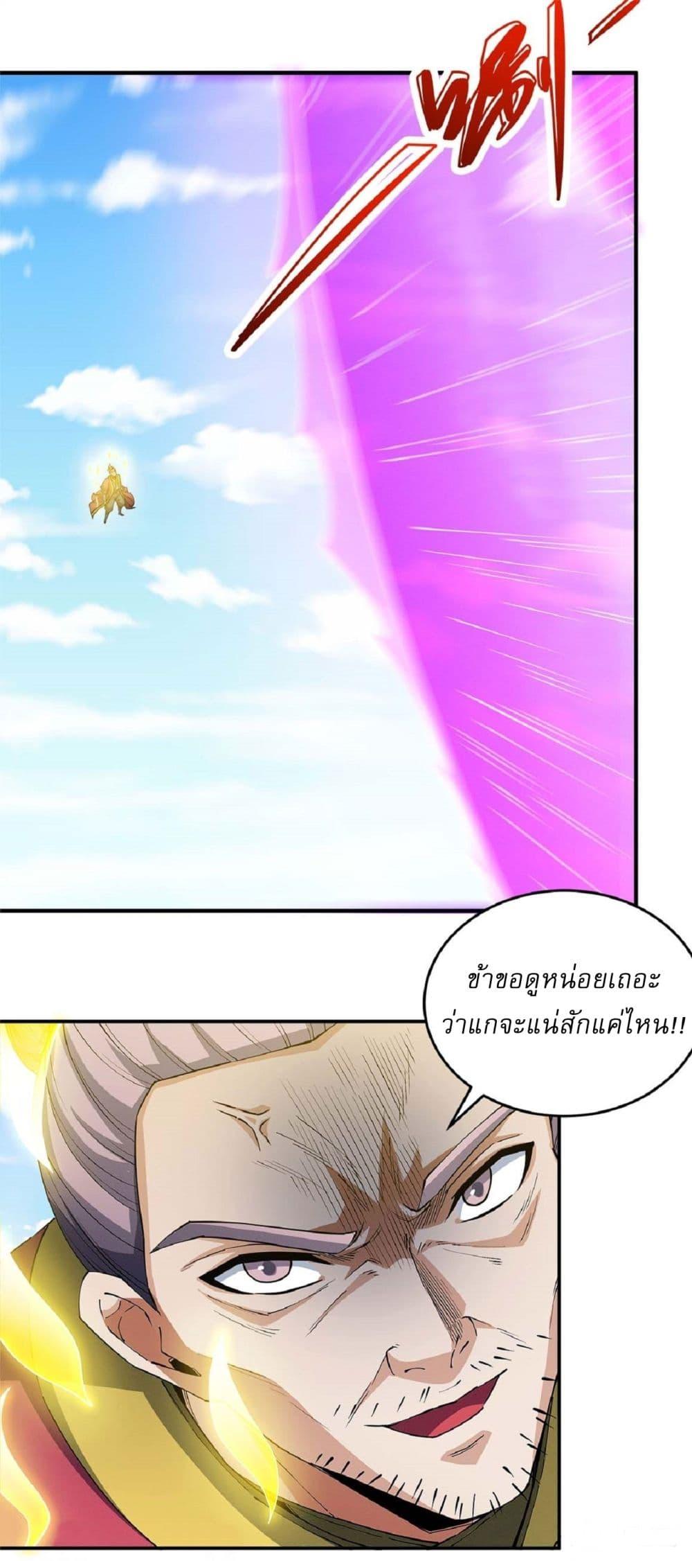 Manga-lc-com อ่านมังงะ อ่านการ์ตูน ออนไลน์ ฟรี God of Martial Arts ตอนที่ 1 2 3 4 5 6 7 8 9 10 11 12 13 14 ฟรี ไม่มีโฆษณา Manga-lc - อ่าน มังงะ อ่าน การ์ตูน ออนไลน์ อ่านมังงะ ฟรี