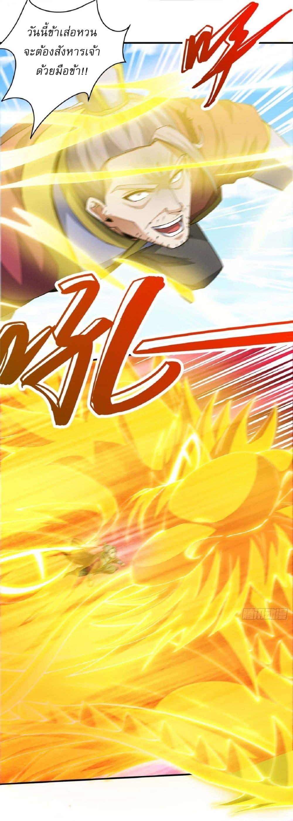 Manga-lc-com อ่านมังงะ อ่านการ์ตูน ออนไลน์ ฟรี God of Martial Arts ตอนที่ 1 2 3 4 5 6 7 8 9 10 11 12 13 14 ฟรี ไม่มีโฆษณา Manga-lc - อ่าน มังงะ อ่าน การ์ตูน ออนไลน์ อ่านมังงะ ฟรี