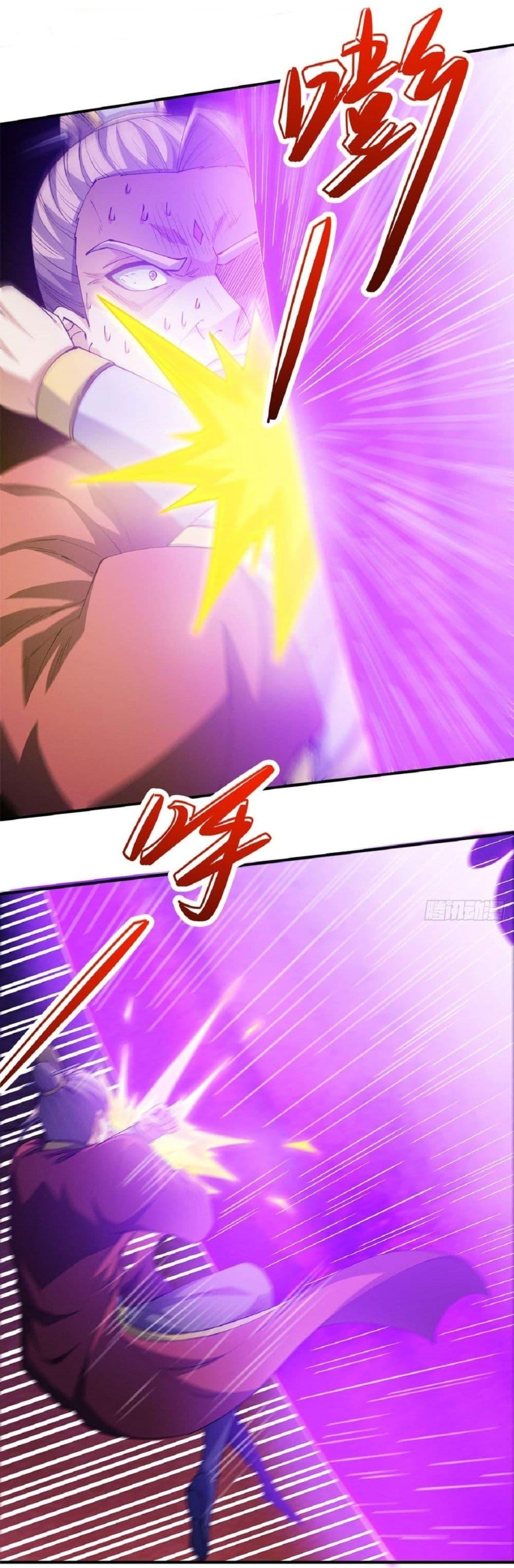 Manga-lc-com อ่านมังงะ อ่านการ์ตูน ออนไลน์ ฟรี God of Martial Arts ตอนที่ 1 2 3 4 5 6 7 8 9 10 11 12 13 14 ฟรี ไม่มีโฆษณา Manga-lc - อ่าน มังงะ อ่าน การ์ตูน ออนไลน์ อ่านมังงะ ฟรี