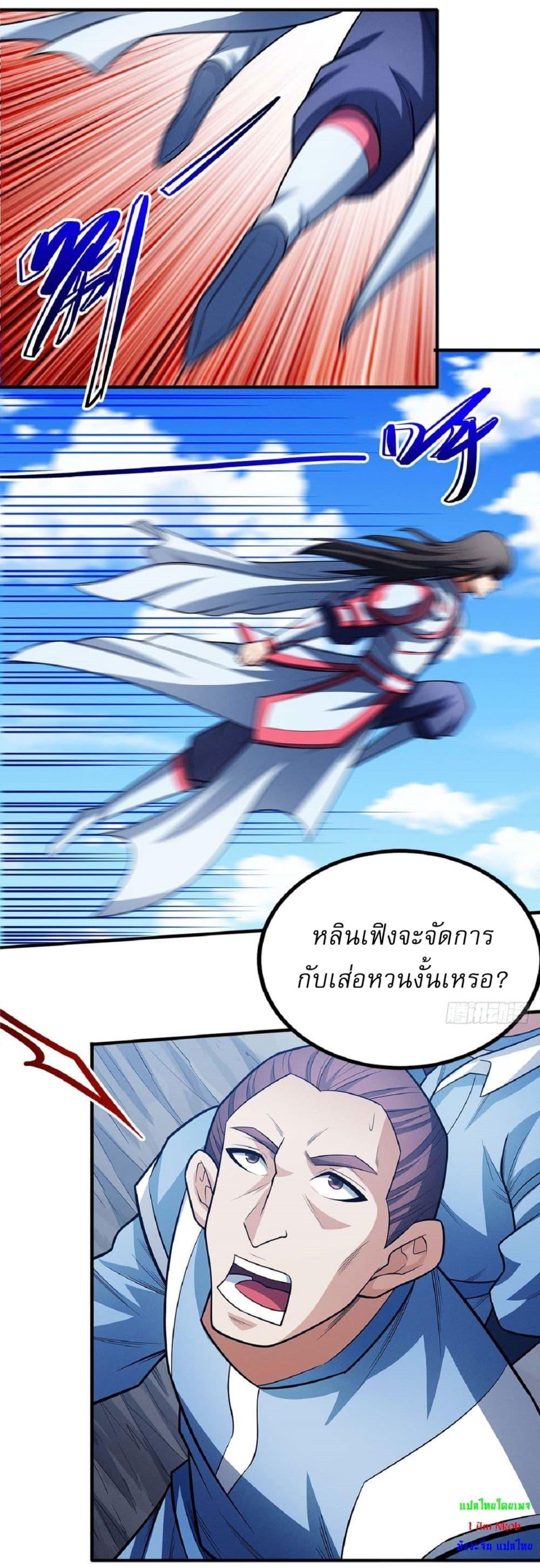 Manga-lc-com อ่านมังงะ อ่านการ์ตูน ออนไลน์ ฟรี God of Martial Arts ตอนที่ 1 2 3 4 5 6 7 8 9 10 11 12 13 14 ฟรี ไม่มีโฆษณา Manga-lc - อ่าน มังงะ อ่าน การ์ตูน ออนไลน์ อ่านมังงะ ฟรี