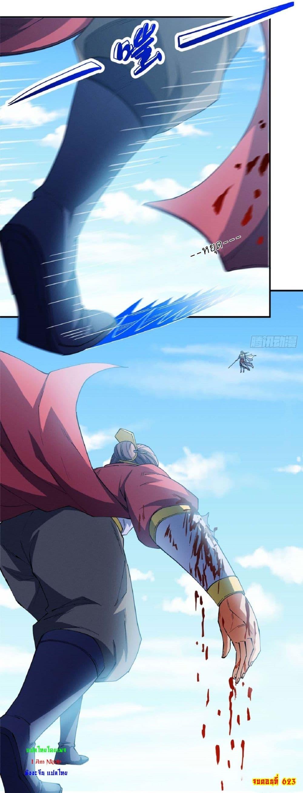 Manga-lc-com อ่านมังงะ อ่านการ์ตูน ออนไลน์ ฟรี God of Martial Arts ตอนที่ 1 2 3 4 5 6 7 8 9 10 11 12 13 14 ฟรี ไม่มีโฆษณา Manga-lc - อ่าน มังงะ อ่าน การ์ตูน ออนไลน์ อ่านมังงะ ฟรี