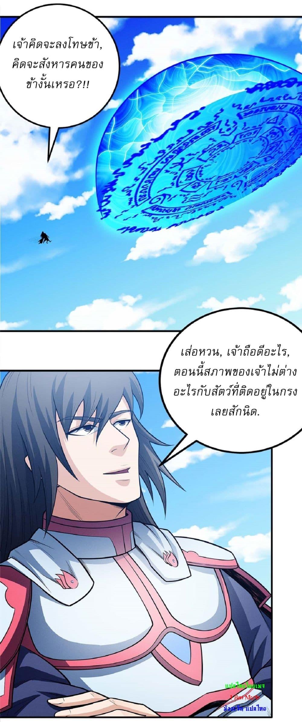 Manga-lc-com อ่านมังงะ อ่านการ์ตูน ออนไลน์ ฟรี God of Martial Arts ตอนที่ 1 2 3 4 5 6 7 8 9 10 11 12 13 14 ฟรี ไม่มีโฆษณา Manga-lc - อ่าน มังงะ อ่าน การ์ตูน ออนไลน์ อ่านมังงะ ฟรี