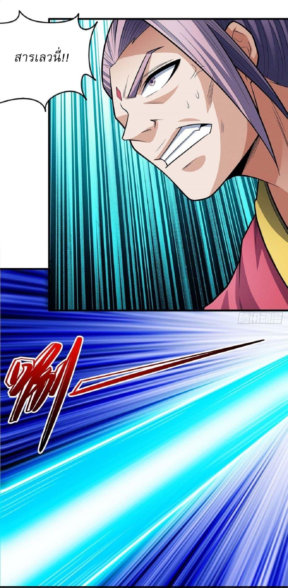 Manga-lc-com อ่านมังงะ อ่านการ์ตูน ออนไลน์ ฟรี God of Martial Arts ตอนที่ 1 2 3 4 5 6 7 8 9 10 11 12 13 14 ฟรี ไม่มีโฆษณา Manga-lc - อ่าน มังงะ อ่าน การ์ตูน ออนไลน์ อ่านมังงะ ฟรี