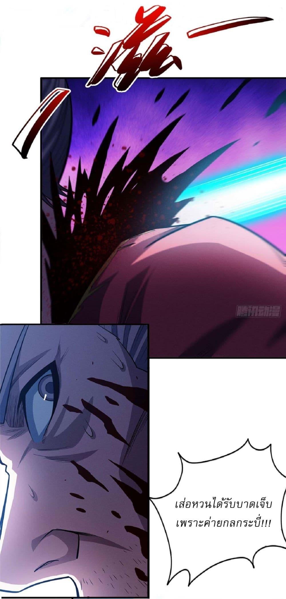 Manga-lc-com อ่านมังงะ อ่านการ์ตูน ออนไลน์ ฟรี God of Martial Arts ตอนที่ 1 2 3 4 5 6 7 8 9 10 11 12 13 14 ฟรี ไม่มีโฆษณา Manga-lc - อ่าน มังงะ อ่าน การ์ตูน ออนไลน์ อ่านมังงะ ฟรี