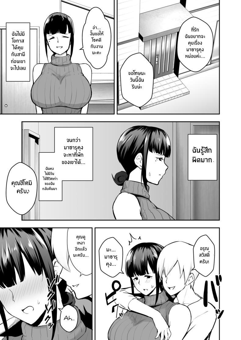Doujin-Lc- อ่าน โดจิน มังฮวา เกาหลี ญี่ปุ่น จีน แปลไทย หลานคนนี้ทำให้ฉันเปลี่ยนไป Proper Housewife with big tits ตอนที่ 1 2 3 4 5 6 7 8 9 10 11 12 13 14 ฟรี ไม่มีโฆษณา อ่าน โดจิน Manhwa เกาหลี ญี่ปุ่น จีน เรามีครบ คัดมาให้เน้นๆ โดจิน 18+ รับประกันความฟินโดย  Doujin Lc