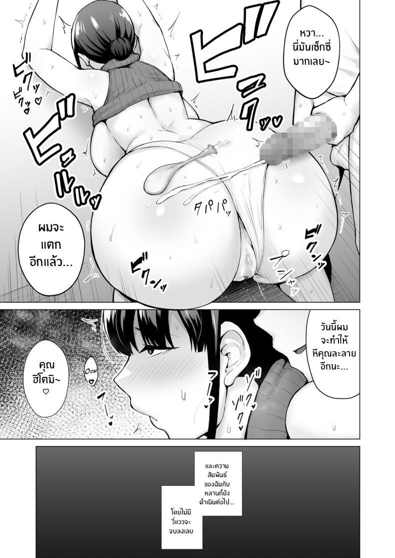 Doujin-Lc- อ่าน โดจิน มังฮวา เกาหลี ญี่ปุ่น จีน แปลไทย หลานคนนี้ทำให้ฉันเปลี่ยนไป Proper Housewife with big tits ตอนที่ 1 2 3 4 5 6 7 8 9 10 11 12 13 14 ฟรี ไม่มีโฆษณา อ่าน โดจิน Manhwa เกาหลี ญี่ปุ่น จีน เรามีครบ คัดมาให้เน้นๆ โดจิน 18+ รับประกันความฟินโดย  Doujin Lc