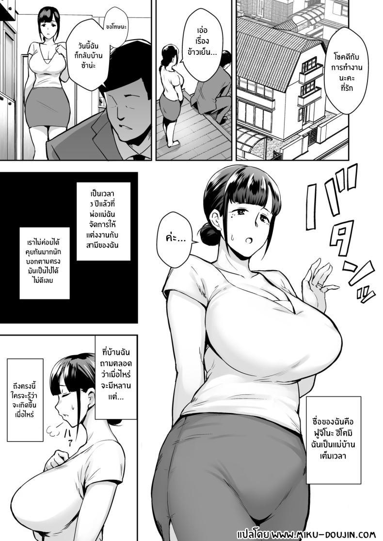 Doujin-Lc- อ่าน โดจิน มังฮวา เกาหลี ญี่ปุ่น จีน แปลไทย หลานคนนี้ทำให้ฉันเปลี่ยนไป Proper Housewife with big tits ตอนที่ 1 2 3 4 5 6 7 8 9 10 11 12 13 14 ฟรี ไม่มีโฆษณา อ่าน โดจิน Manhwa เกาหลี ญี่ปุ่น จีน เรามีครบ คัดมาให้เน้นๆ โดจิน 18+ รับประกันความฟินโดย  Doujin Lc