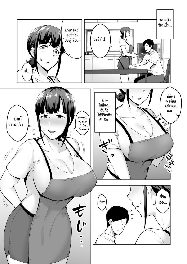Doujin-Lc- อ่าน โดจิน มังฮวา เกาหลี ญี่ปุ่น จีน แปลไทย หลานคนนี้ทำให้ฉันเปลี่ยนไป Proper Housewife with big tits ตอนที่ 1 2 3 4 5 6 7 8 9 10 11 12 13 14 ฟรี ไม่มีโฆษณา อ่าน โดจิน Manhwa เกาหลี ญี่ปุ่น จีน เรามีครบ คัดมาให้เน้นๆ โดจิน 18+ รับประกันความฟินโดย  Doujin Lc