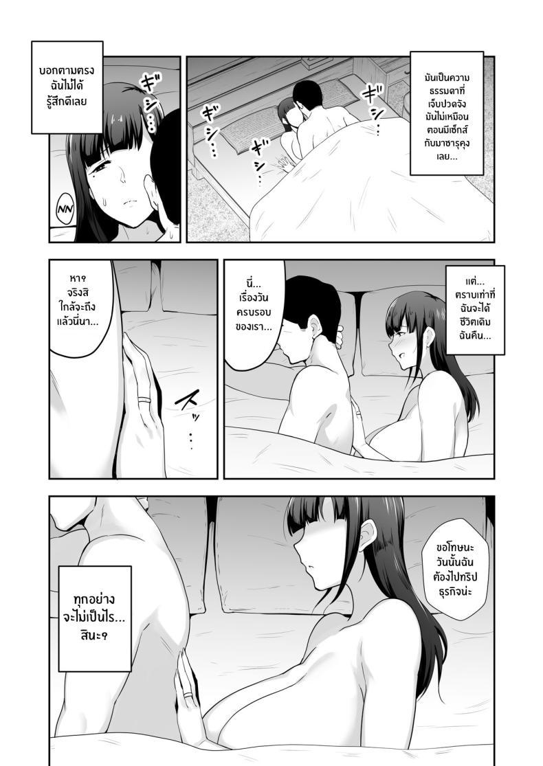 Doujin-Lc- อ่าน โดจิน มังฮวา เกาหลี ญี่ปุ่น จีน แปลไทย หลานคนนี้ทำให้ฉันเปลี่ยนไป Proper Housewife with big tits ตอนที่ 1 2 3 4 5 6 7 8 9 10 11 12 13 14 ฟรี ไม่มีโฆษณา อ่าน โดจิน Manhwa เกาหลี ญี่ปุ่น จีน เรามีครบ คัดมาให้เน้นๆ โดจิน 18+ รับประกันความฟินโดย  Doujin Lc