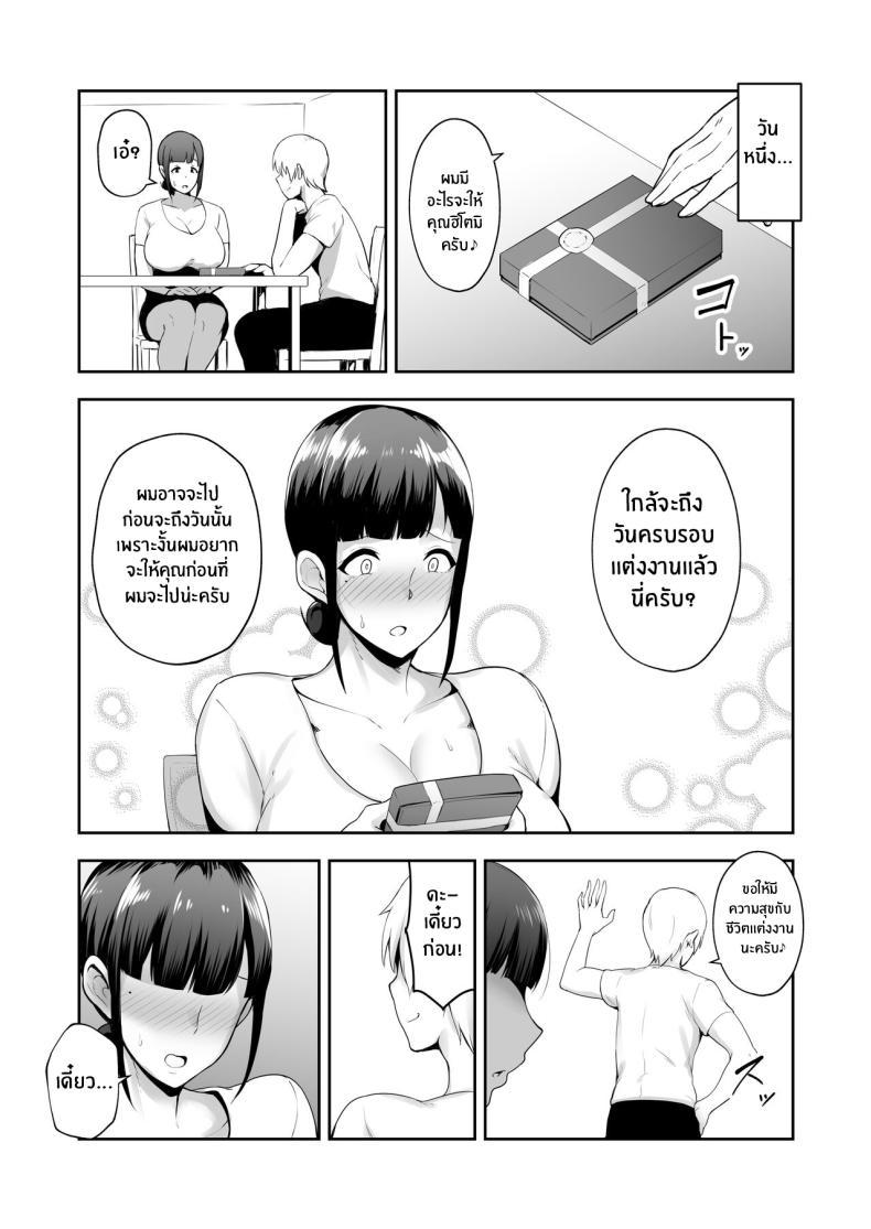 Doujin-Lc- อ่าน โดจิน มังฮวา เกาหลี ญี่ปุ่น จีน แปลไทย หลานคนนี้ทำให้ฉันเปลี่ยนไป Proper Housewife with big tits ตอนที่ 1 2 3 4 5 6 7 8 9 10 11 12 13 14 ฟรี ไม่มีโฆษณา อ่าน โดจิน Manhwa เกาหลี ญี่ปุ่น จีน เรามีครบ คัดมาให้เน้นๆ โดจิน 18+ รับประกันความฟินโดย  Doujin Lc