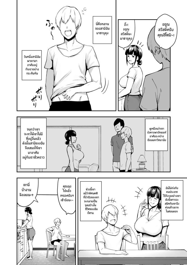 Doujin-Lc- อ่าน โดจิน มังฮวา เกาหลี ญี่ปุ่น จีน แปลไทย หลานคนนี้ทำให้ฉันเปลี่ยนไป Proper Housewife with big tits ตอนที่ 1 2 3 4 5 6 7 8 9 10 11 12 13 14 ฟรี ไม่มีโฆษณา อ่าน โดจิน Manhwa เกาหลี ญี่ปุ่น จีน เรามีครบ คัดมาให้เน้นๆ โดจิน 18+ รับประกันความฟินโดย  Doujin Lc
