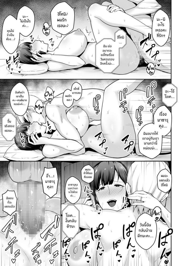 Doujin-Lc- อ่าน โดจิน มังฮวา เกาหลี ญี่ปุ่น จีน แปลไทย หลานคนนี้ทำให้ฉันเปลี่ยนไป Proper Housewife with big tits ตอนที่ 1 2 3 4 5 6 7 8 9 10 11 12 13 14 ฟรี ไม่มีโฆษณา อ่าน โดจิน Manhwa เกาหลี ญี่ปุ่น จีน เรามีครบ คัดมาให้เน้นๆ โดจิน 18+ รับประกันความฟินโดย  Doujin Lc