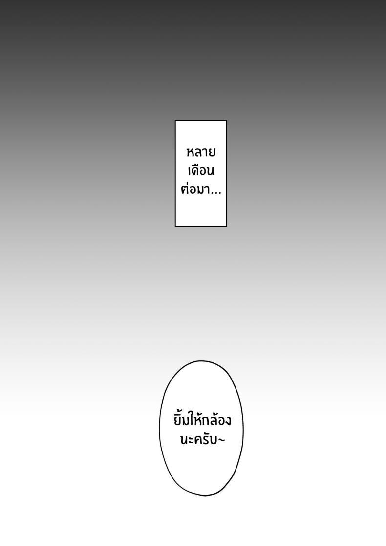 Doujin-Lc- อ่าน โดจิน มังฮวา เกาหลี ญี่ปุ่น จีน แปลไทย หลานคนนี้ทำให้ฉันเปลี่ยนไป Proper Housewife with big tits ตอนที่ 1 2 3 4 5 6 7 8 9 10 11 12 13 14 ฟรี ไม่มีโฆษณา อ่าน โดจิน Manhwa เกาหลี ญี่ปุ่น จีน เรามีครบ คัดมาให้เน้นๆ โดจิน 18+ รับประกันความฟินโดย  Doujin Lc