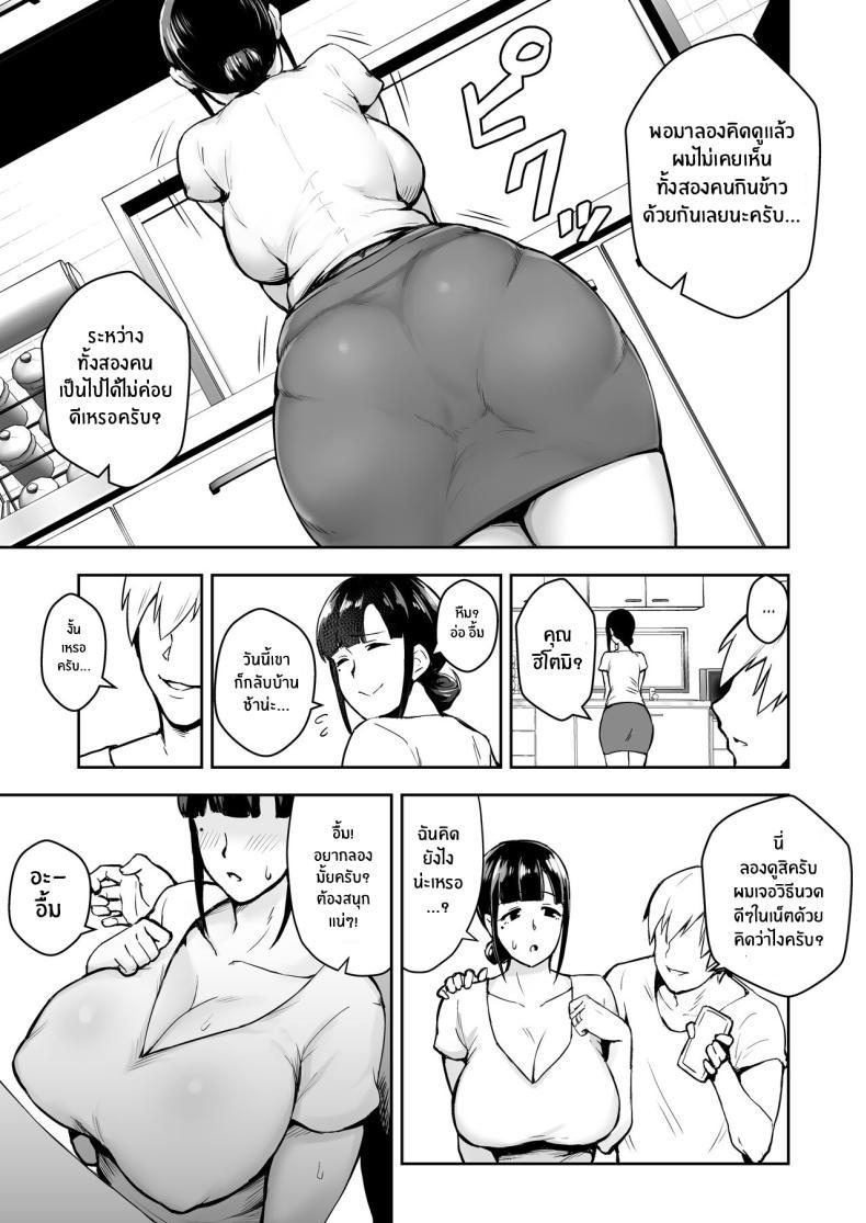 Doujin-Lc- อ่าน โดจิน มังฮวา เกาหลี ญี่ปุ่น จีน แปลไทย หลานคนนี้ทำให้ฉันเปลี่ยนไป Proper Housewife with big tits ตอนที่ 1 2 3 4 5 6 7 8 9 10 11 12 13 14 ฟรี ไม่มีโฆษณา อ่าน โดจิน Manhwa เกาหลี ญี่ปุ่น จีน เรามีครบ คัดมาให้เน้นๆ โดจิน 18+ รับประกันความฟินโดย  Doujin Lc