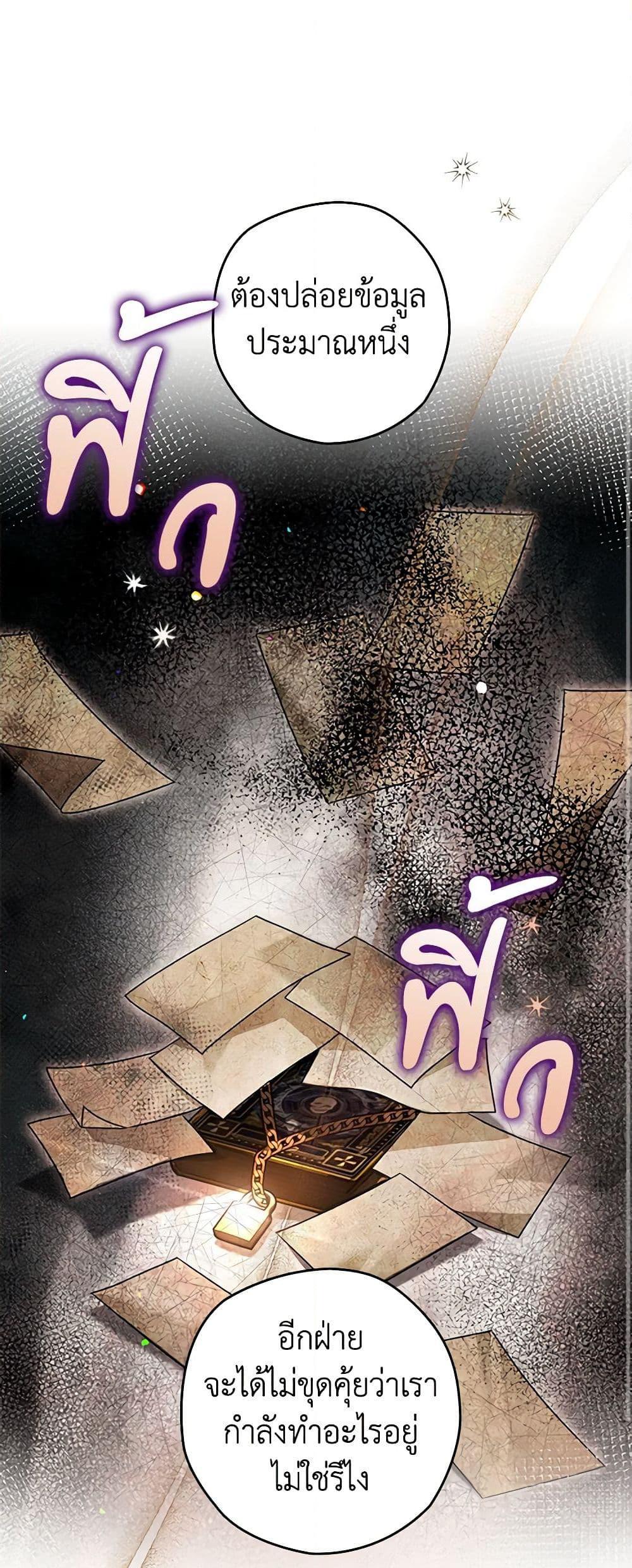 Manga-lc-com อ่านมังงะ อ่านการ์ตูน ออนไลน์ ฟรี Sigrid ตอนที่ 1 2 3 4 5 6 7 8 9 10 11 12 13 14 ฟรี ไม่มีโฆษณา Manga-lc - อ่าน มังงะ อ่าน การ์ตูน ออนไลน์ อ่านมังงะ ฟรี