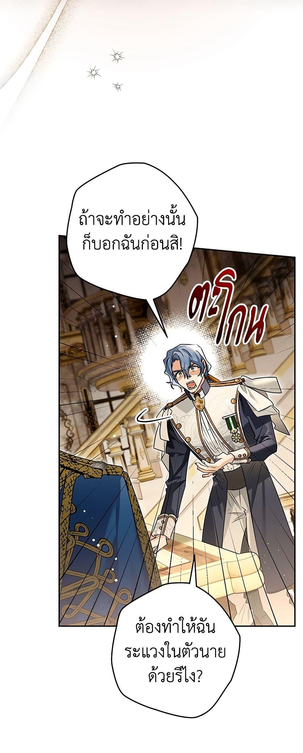 Manga-lc-com อ่านมังงะ อ่านการ์ตูน ออนไลน์ ฟรี Sigrid ตอนที่ 1 2 3 4 5 6 7 8 9 10 11 12 13 14 ฟรี ไม่มีโฆษณา Manga-lc - อ่าน มังงะ อ่าน การ์ตูน ออนไลน์ อ่านมังงะ ฟรี