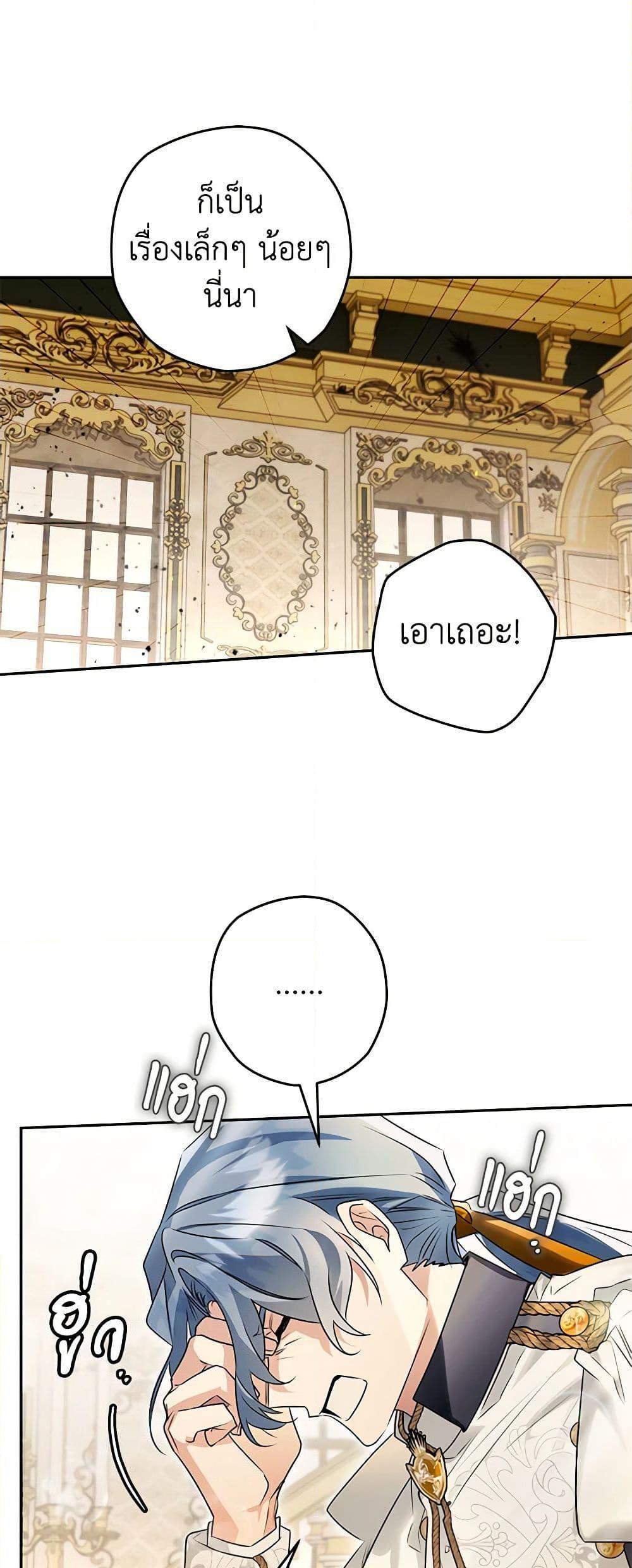 Manga-lc-com อ่านมังงะ อ่านการ์ตูน ออนไลน์ ฟรี Sigrid ตอนที่ 1 2 3 4 5 6 7 8 9 10 11 12 13 14 ฟรี ไม่มีโฆษณา Manga-lc - อ่าน มังงะ อ่าน การ์ตูน ออนไลน์ อ่านมังงะ ฟรี