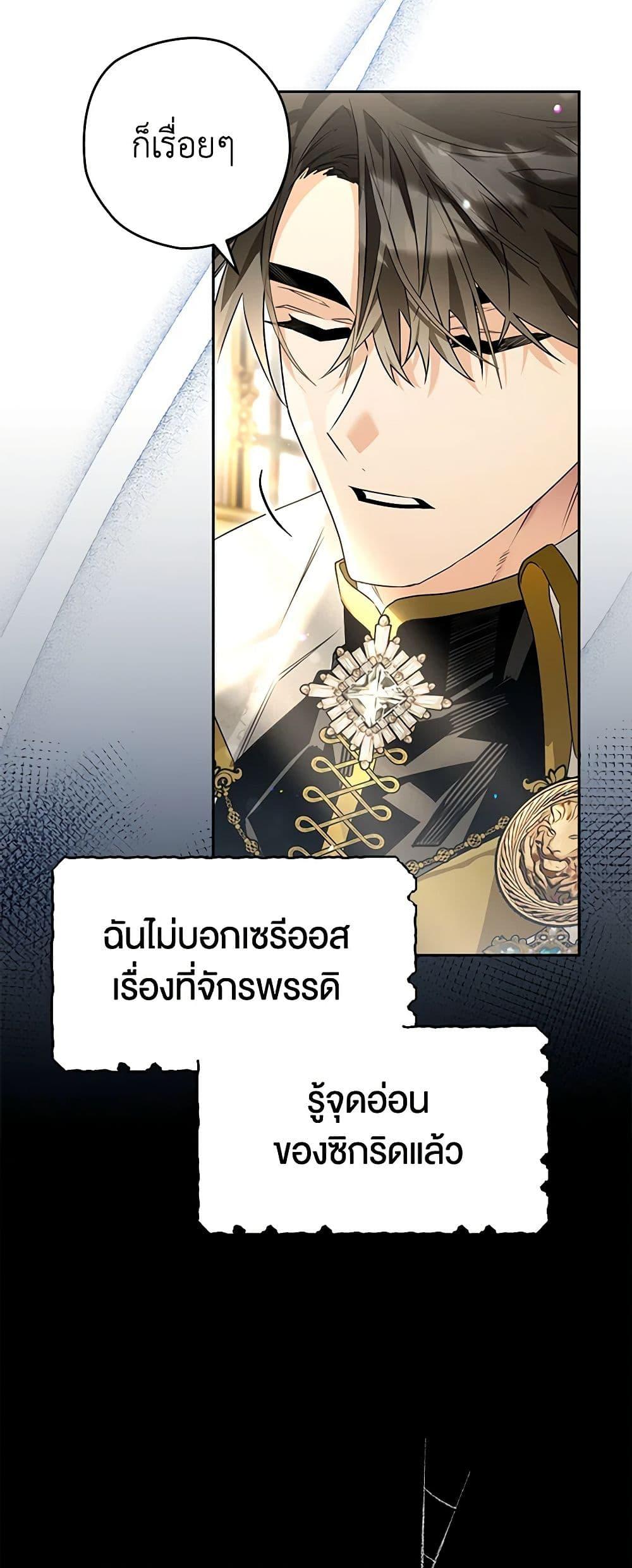 Manga-lc-com อ่านมังงะ อ่านการ์ตูน ออนไลน์ ฟรี Sigrid ตอนที่ 1 2 3 4 5 6 7 8 9 10 11 12 13 14 ฟรี ไม่มีโฆษณา Manga-lc - อ่าน มังงะ อ่าน การ์ตูน ออนไลน์ อ่านมังงะ ฟรี