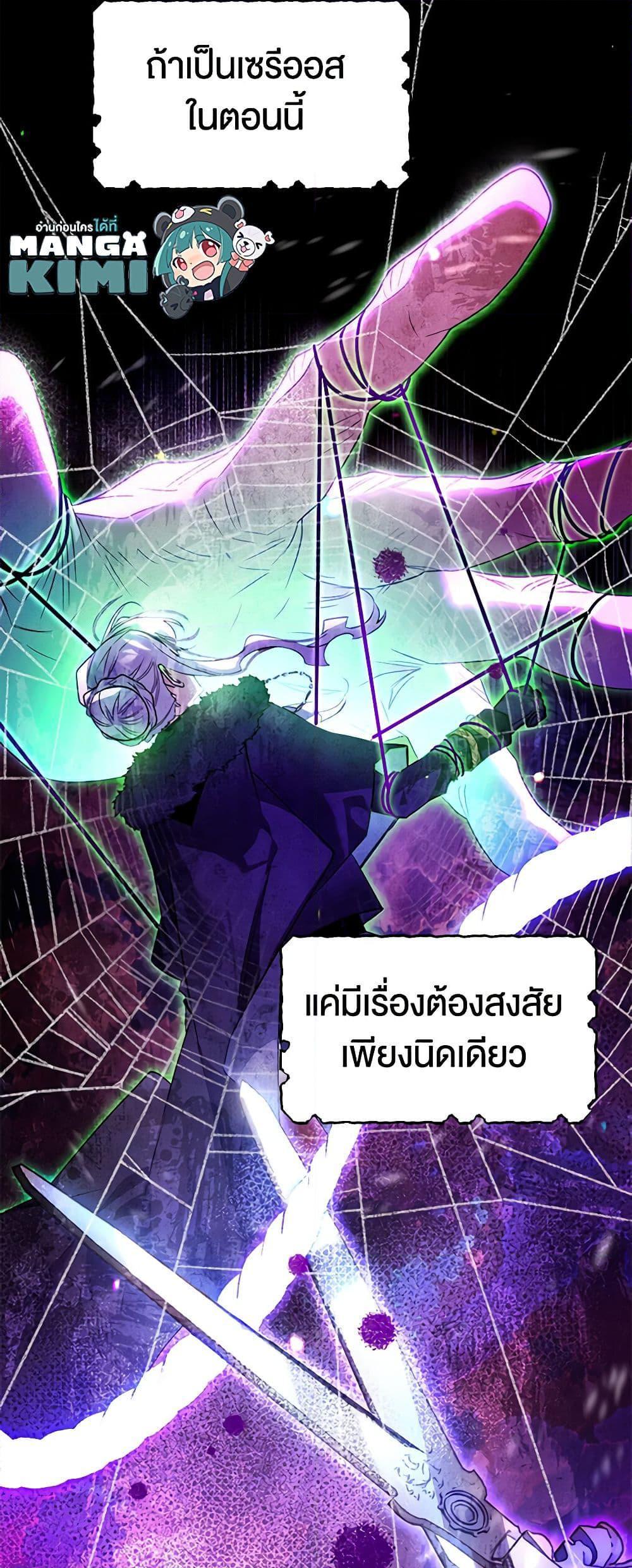 Manga-lc-com อ่านมังงะ อ่านการ์ตูน ออนไลน์ ฟรี Sigrid ตอนที่ 1 2 3 4 5 6 7 8 9 10 11 12 13 14 ฟรี ไม่มีโฆษณา Manga-lc - อ่าน มังงะ อ่าน การ์ตูน ออนไลน์ อ่านมังงะ ฟรี
