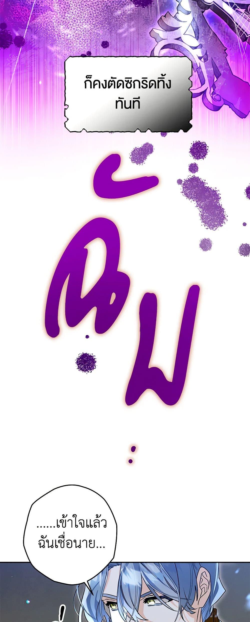 Manga-lc-com อ่านมังงะ อ่านการ์ตูน ออนไลน์ ฟรี Sigrid ตอนที่ 1 2 3 4 5 6 7 8 9 10 11 12 13 14 ฟรี ไม่มีโฆษณา Manga-lc - อ่าน มังงะ อ่าน การ์ตูน ออนไลน์ อ่านมังงะ ฟรี