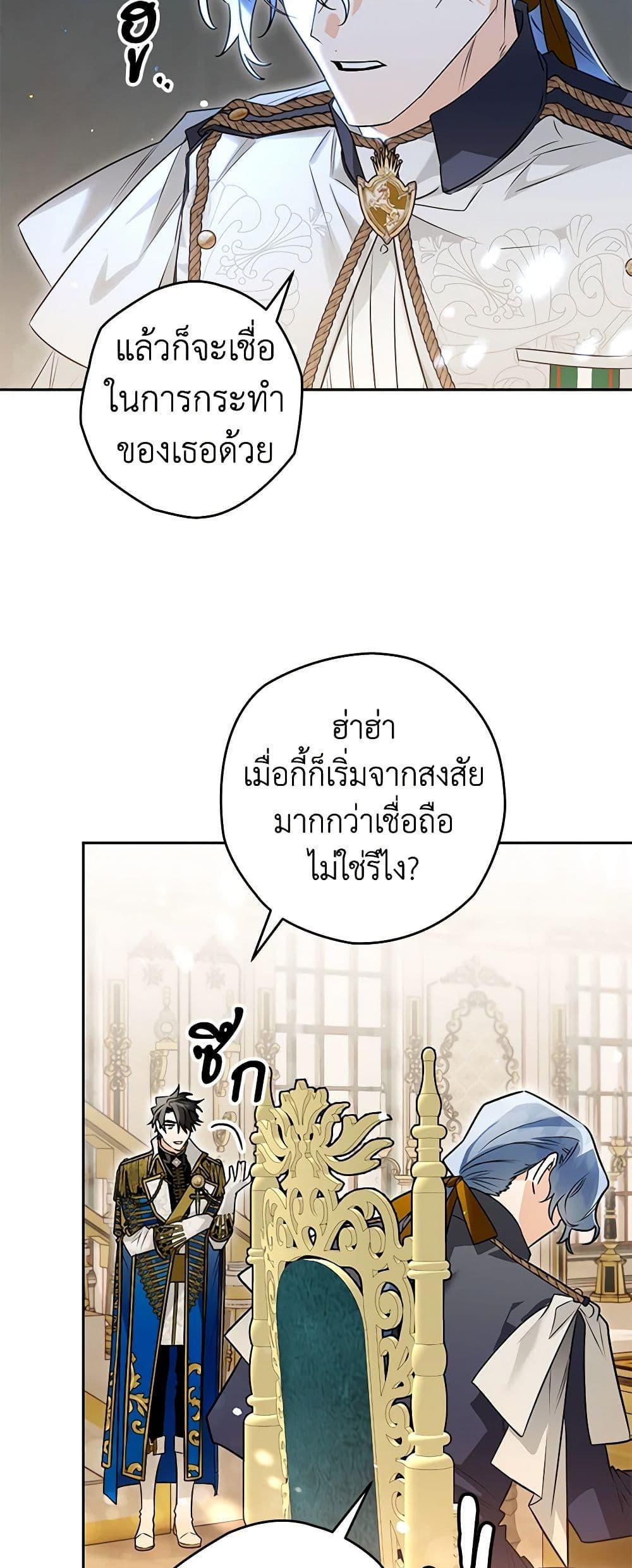 Manga-lc-com อ่านมังงะ อ่านการ์ตูน ออนไลน์ ฟรี Sigrid ตอนที่ 1 2 3 4 5 6 7 8 9 10 11 12 13 14 ฟรี ไม่มีโฆษณา Manga-lc - อ่าน มังงะ อ่าน การ์ตูน ออนไลน์ อ่านมังงะ ฟรี