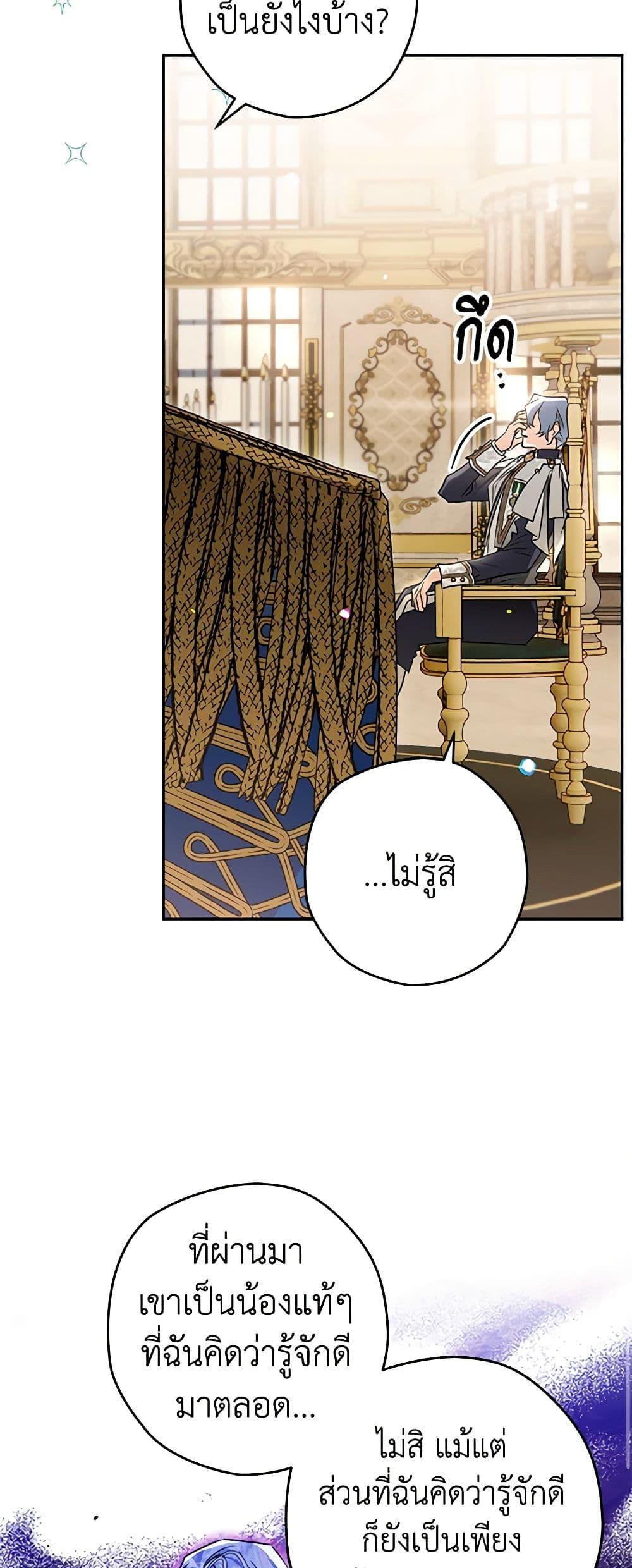 Manga-lc-com อ่านมังงะ อ่านการ์ตูน ออนไลน์ ฟรี Sigrid ตอนที่ 1 2 3 4 5 6 7 8 9 10 11 12 13 14 ฟรี ไม่มีโฆษณา Manga-lc - อ่าน มังงะ อ่าน การ์ตูน ออนไลน์ อ่านมังงะ ฟรี