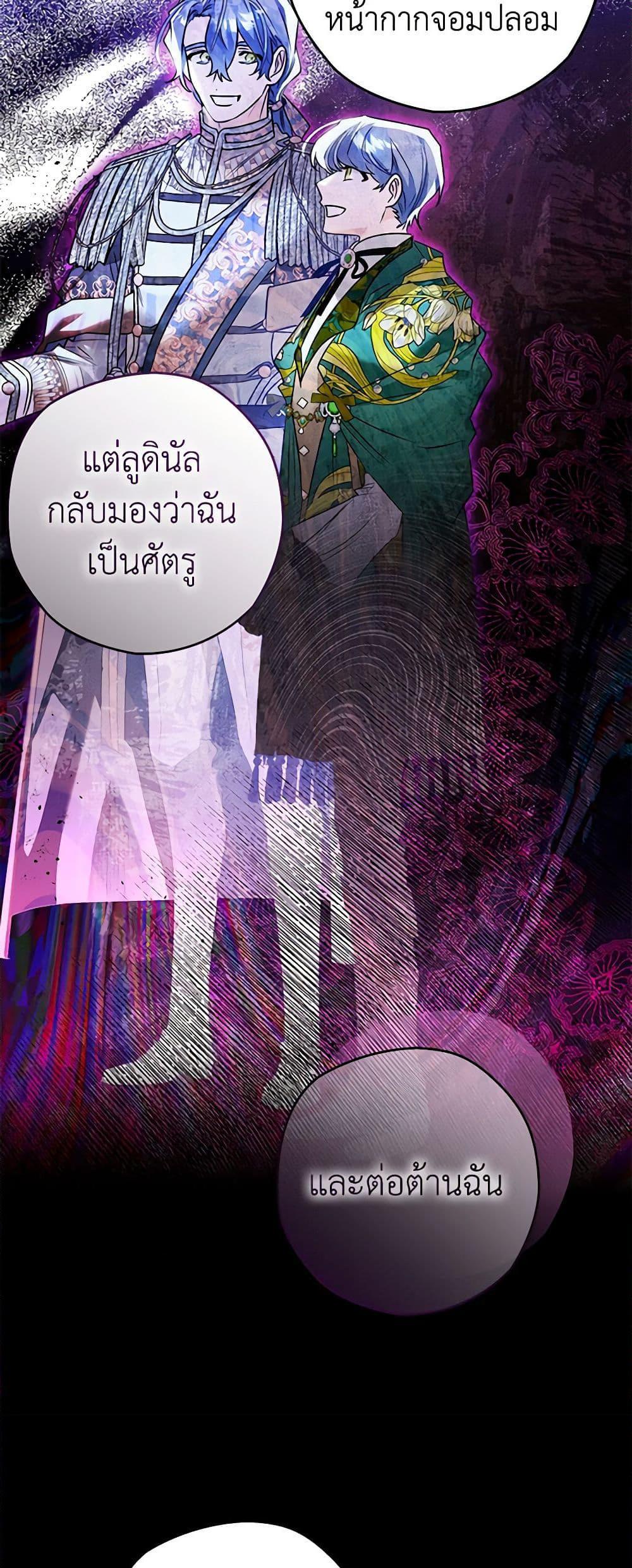 Manga-lc-com อ่านมังงะ อ่านการ์ตูน ออนไลน์ ฟรี Sigrid ตอนที่ 1 2 3 4 5 6 7 8 9 10 11 12 13 14 ฟรี ไม่มีโฆษณา Manga-lc - อ่าน มังงะ อ่าน การ์ตูน ออนไลน์ อ่านมังงะ ฟรี