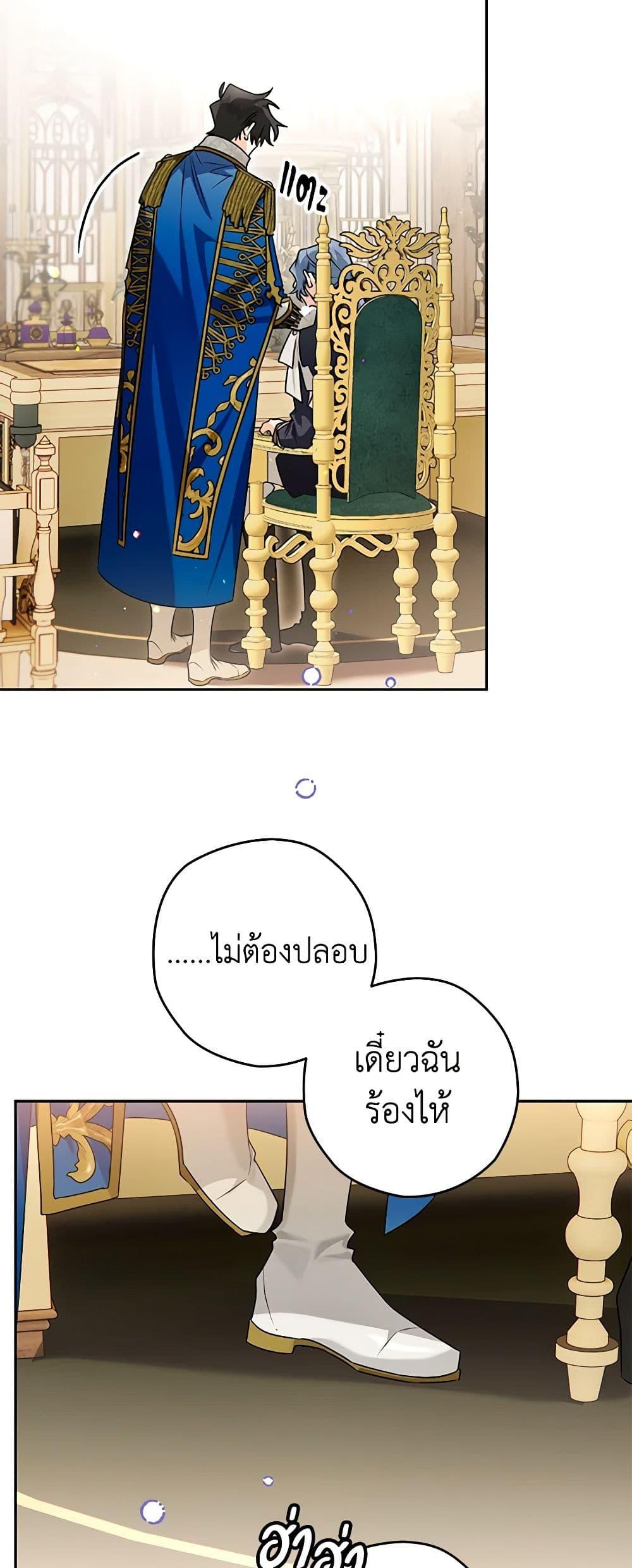 Manga-lc-com อ่านมังงะ อ่านการ์ตูน ออนไลน์ ฟรี Sigrid ตอนที่ 1 2 3 4 5 6 7 8 9 10 11 12 13 14 ฟรี ไม่มีโฆษณา Manga-lc - อ่าน มังงะ อ่าน การ์ตูน ออนไลน์ อ่านมังงะ ฟรี