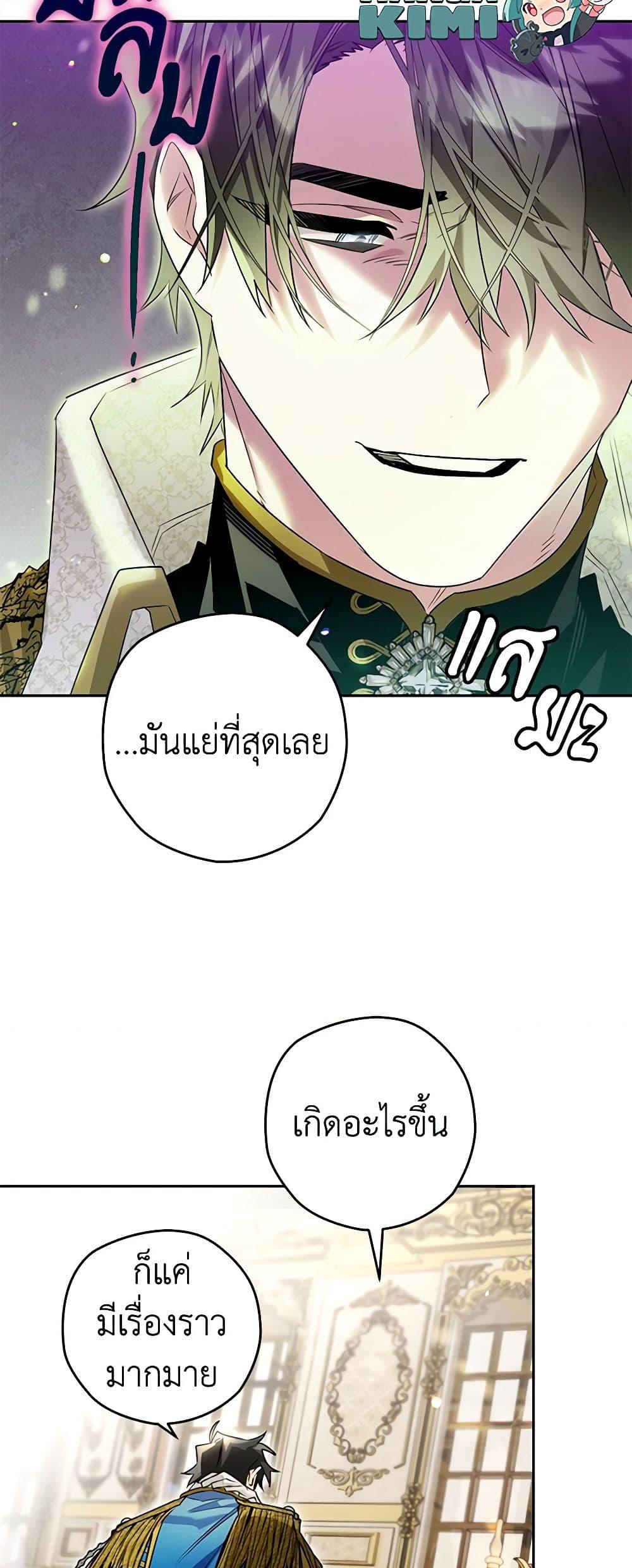 Manga-lc-com อ่านมังงะ อ่านการ์ตูน ออนไลน์ ฟรี Sigrid ตอนที่ 1 2 3 4 5 6 7 8 9 10 11 12 13 14 ฟรี ไม่มีโฆษณา Manga-lc - อ่าน มังงะ อ่าน การ์ตูน ออนไลน์ อ่านมังงะ ฟรี