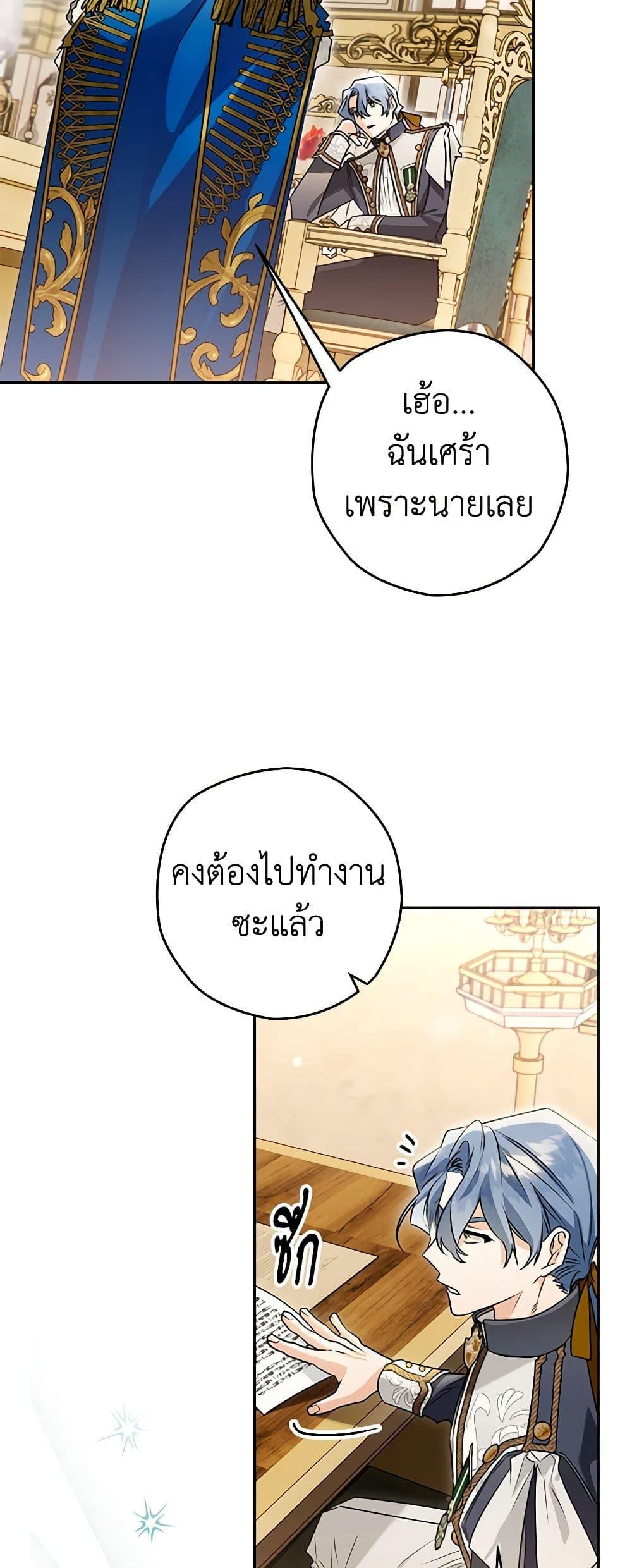 Manga-lc-com อ่านมังงะ อ่านการ์ตูน ออนไลน์ ฟรี Sigrid ตอนที่ 1 2 3 4 5 6 7 8 9 10 11 12 13 14 ฟรี ไม่มีโฆษณา Manga-lc - อ่าน มังงะ อ่าน การ์ตูน ออนไลน์ อ่านมังงะ ฟรี