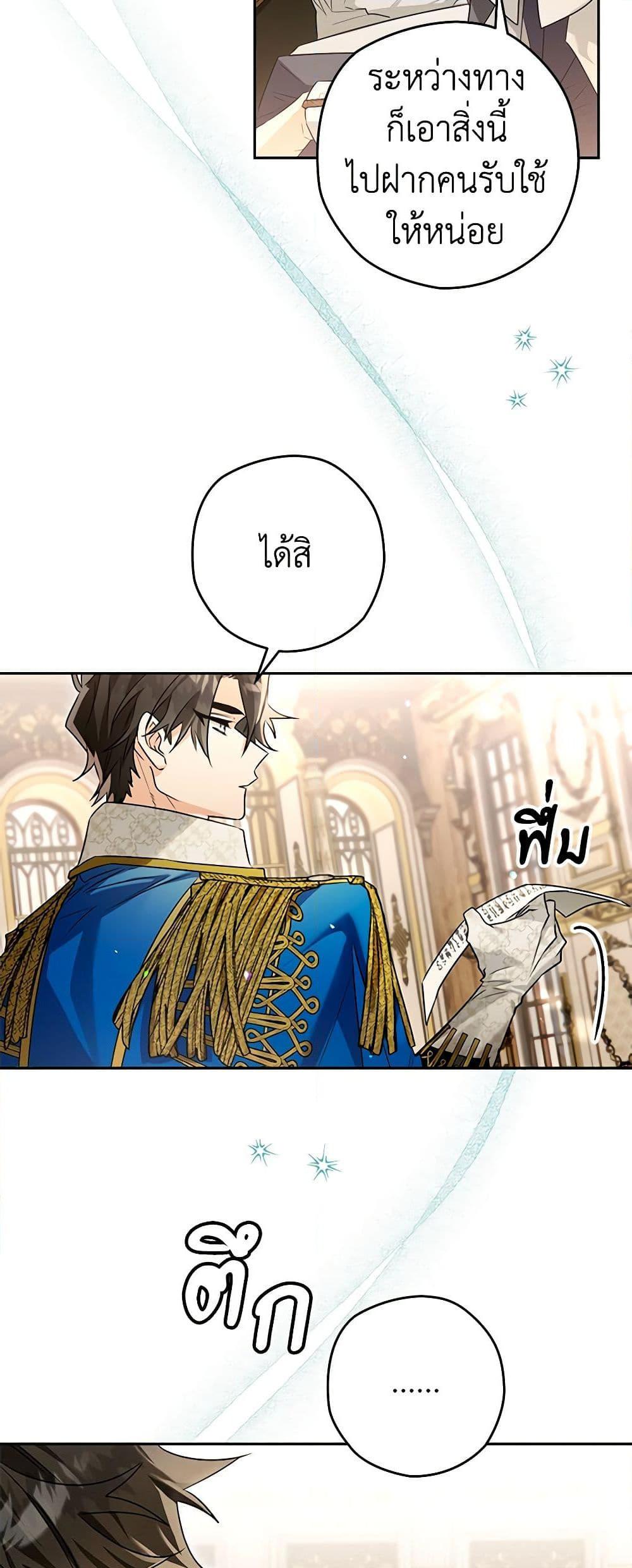 Manga-lc-com อ่านมังงะ อ่านการ์ตูน ออนไลน์ ฟรี Sigrid ตอนที่ 1 2 3 4 5 6 7 8 9 10 11 12 13 14 ฟรี ไม่มีโฆษณา Manga-lc - อ่าน มังงะ อ่าน การ์ตูน ออนไลน์ อ่านมังงะ ฟรี