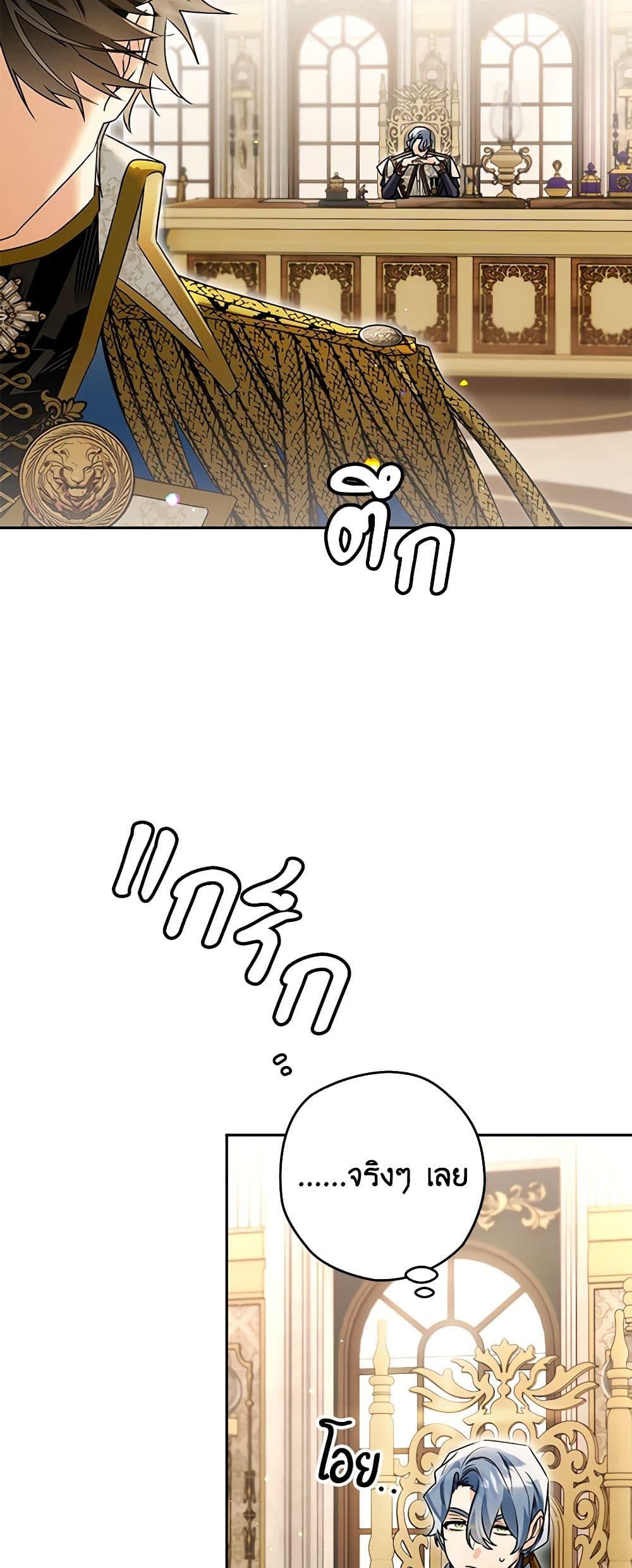 Manga-lc-com อ่านมังงะ อ่านการ์ตูน ออนไลน์ ฟรี Sigrid ตอนที่ 1 2 3 4 5 6 7 8 9 10 11 12 13 14 ฟรี ไม่มีโฆษณา Manga-lc - อ่าน มังงะ อ่าน การ์ตูน ออนไลน์ อ่านมังงะ ฟรี