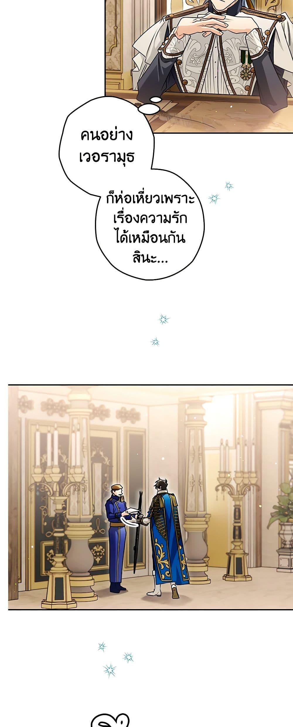 Manga-lc-com อ่านมังงะ อ่านการ์ตูน ออนไลน์ ฟรี Sigrid ตอนที่ 1 2 3 4 5 6 7 8 9 10 11 12 13 14 ฟรี ไม่มีโฆษณา Manga-lc - อ่าน มังงะ อ่าน การ์ตูน ออนไลน์ อ่านมังงะ ฟรี