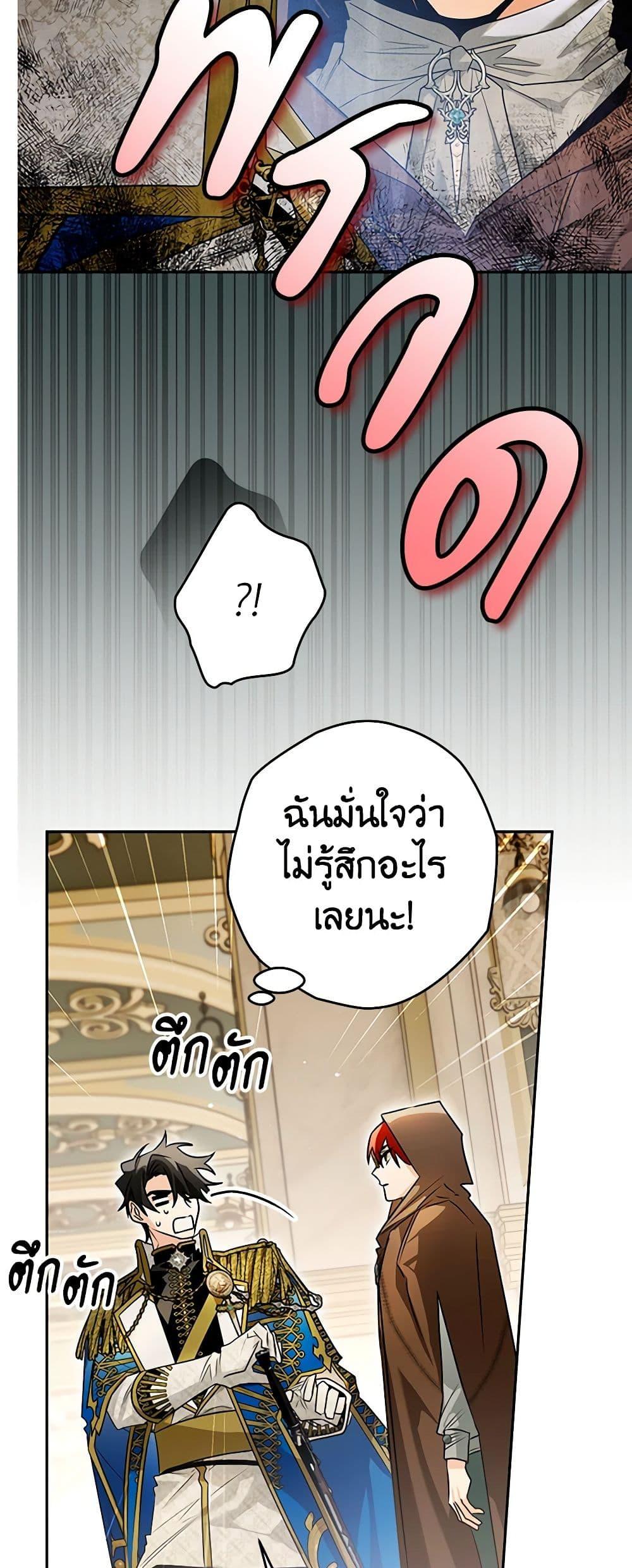 Manga-lc-com อ่านมังงะ อ่านการ์ตูน ออนไลน์ ฟรี Sigrid ตอนที่ 1 2 3 4 5 6 7 8 9 10 11 12 13 14 ฟรี ไม่มีโฆษณา Manga-lc - อ่าน มังงะ อ่าน การ์ตูน ออนไลน์ อ่านมังงะ ฟรี