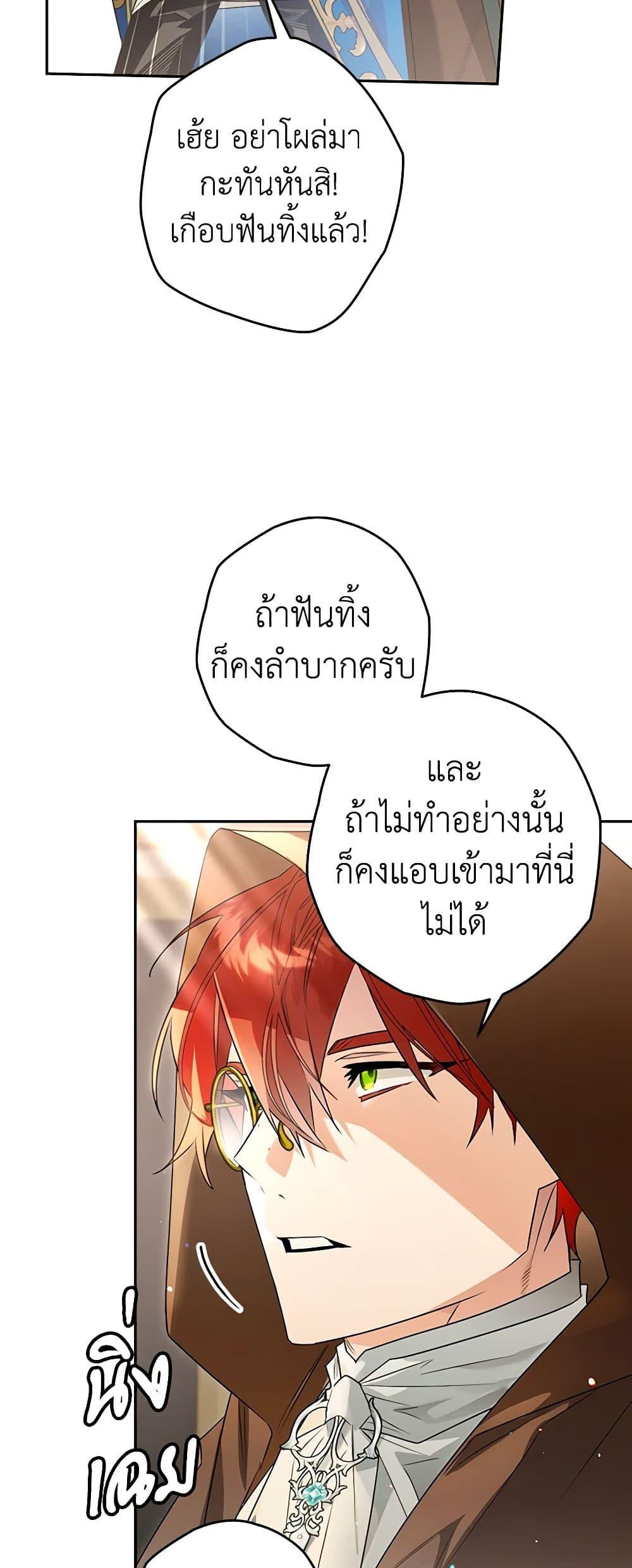 Manga-lc-com อ่านมังงะ อ่านการ์ตูน ออนไลน์ ฟรี Sigrid ตอนที่ 1 2 3 4 5 6 7 8 9 10 11 12 13 14 ฟรี ไม่มีโฆษณา Manga-lc - อ่าน มังงะ อ่าน การ์ตูน ออนไลน์ อ่านมังงะ ฟรี