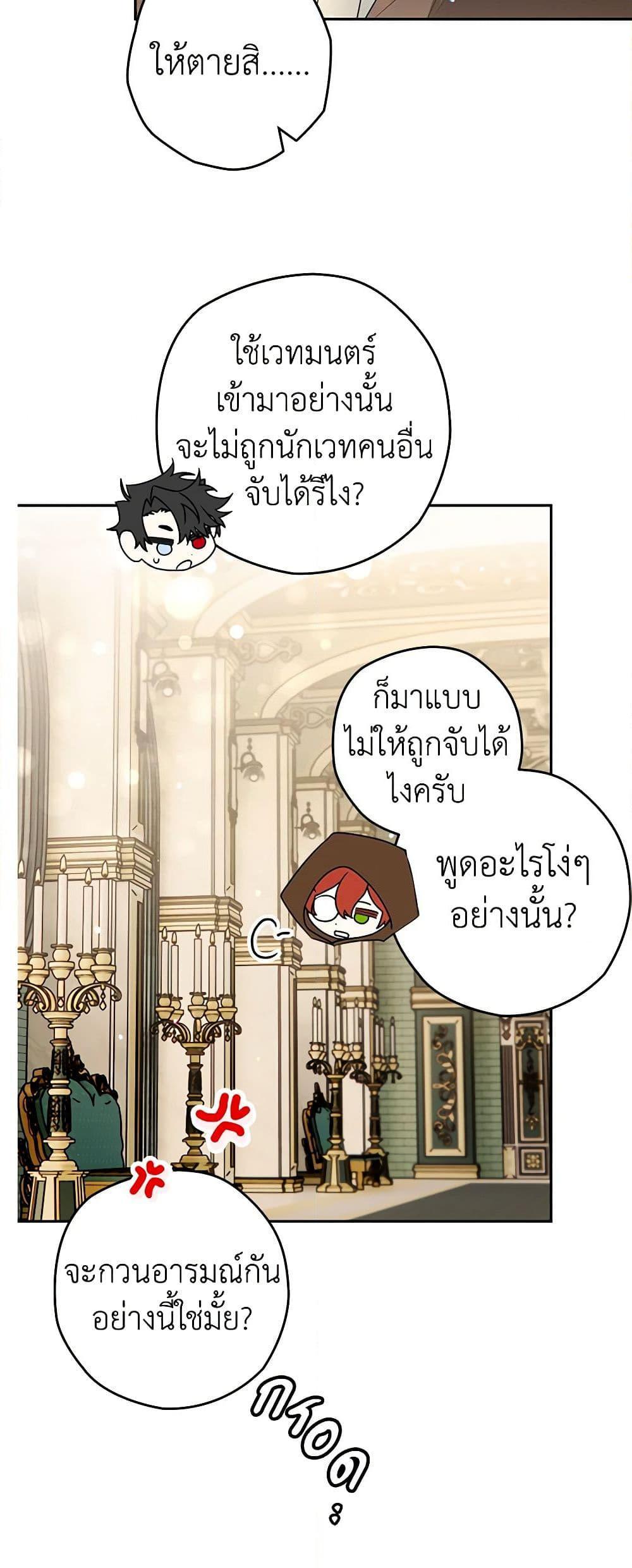 Manga-lc-com อ่านมังงะ อ่านการ์ตูน ออนไลน์ ฟรี Sigrid ตอนที่ 1 2 3 4 5 6 7 8 9 10 11 12 13 14 ฟรี ไม่มีโฆษณา Manga-lc - อ่าน มังงะ อ่าน การ์ตูน ออนไลน์ อ่านมังงะ ฟรี