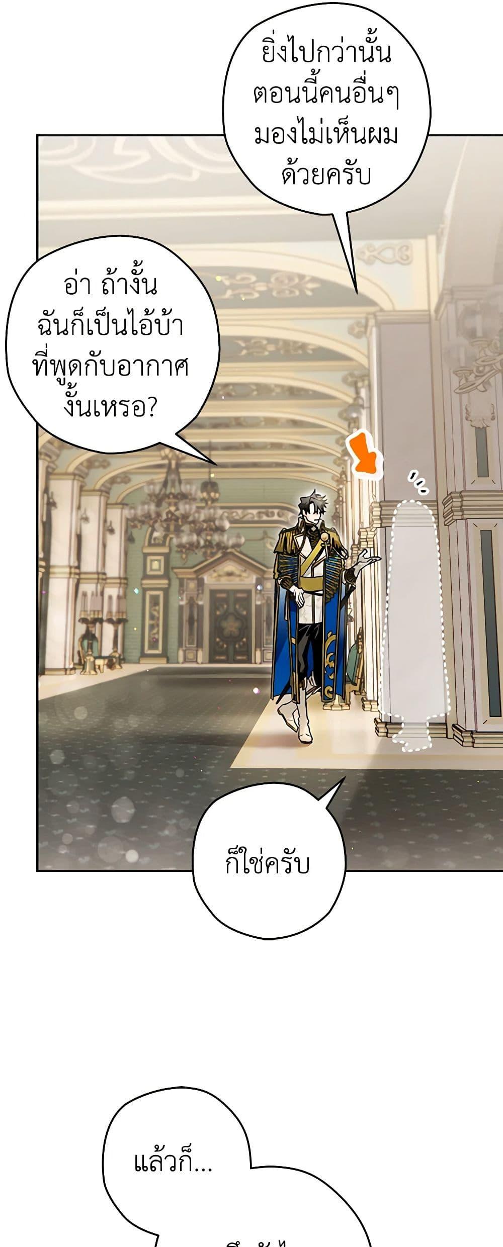 Manga-lc-com อ่านมังงะ อ่านการ์ตูน ออนไลน์ ฟรี Sigrid ตอนที่ 1 2 3 4 5 6 7 8 9 10 11 12 13 14 ฟรี ไม่มีโฆษณา Manga-lc - อ่าน มังงะ อ่าน การ์ตูน ออนไลน์ อ่านมังงะ ฟรี