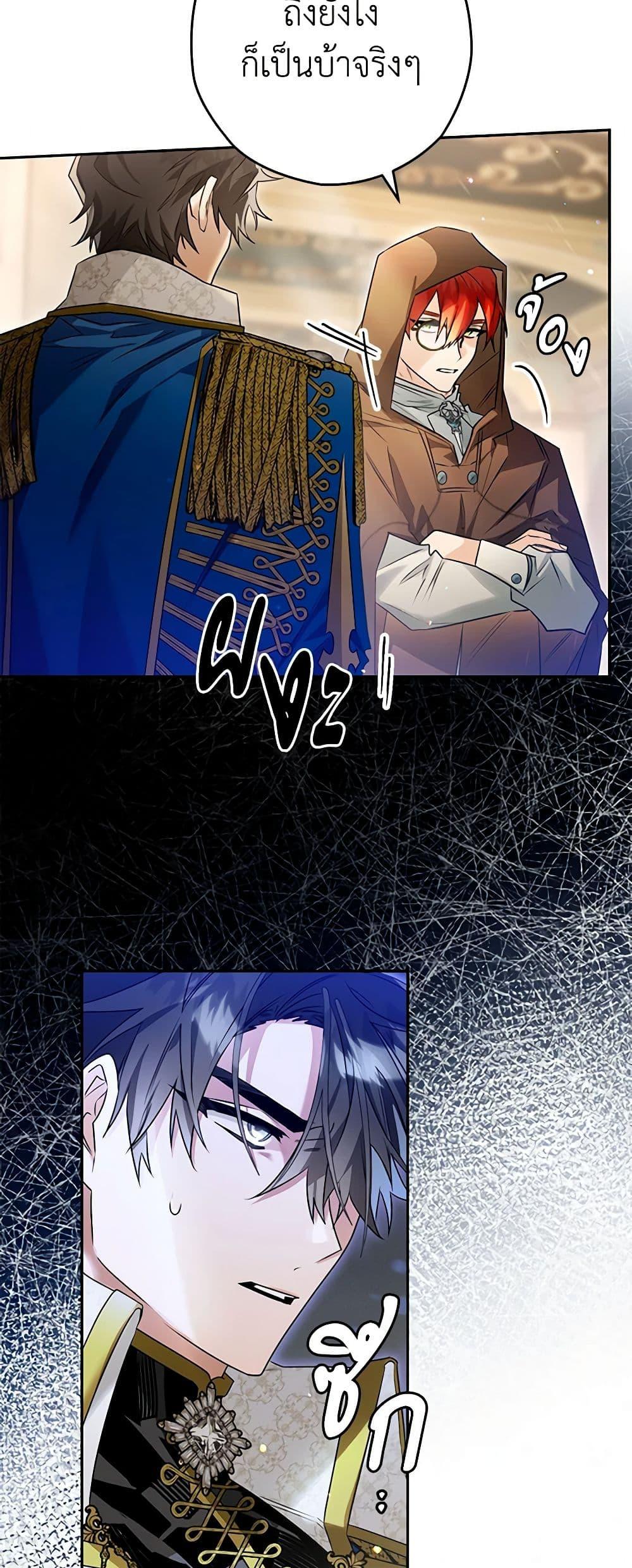 Manga-lc-com อ่านมังงะ อ่านการ์ตูน ออนไลน์ ฟรี Sigrid ตอนที่ 1 2 3 4 5 6 7 8 9 10 11 12 13 14 ฟรี ไม่มีโฆษณา Manga-lc - อ่าน มังงะ อ่าน การ์ตูน ออนไลน์ อ่านมังงะ ฟรี