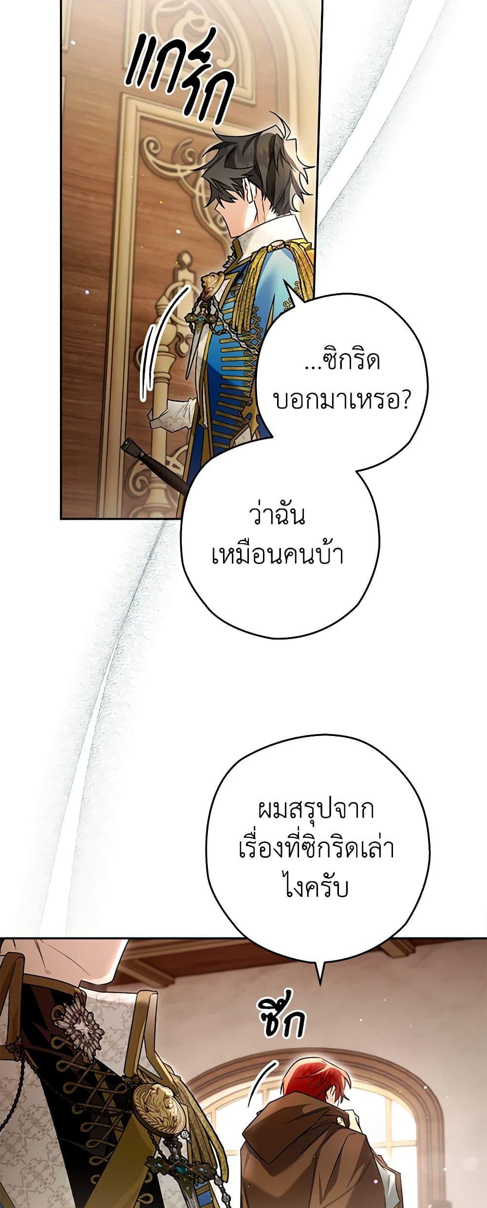 Manga-lc-com อ่านมังงะ อ่านการ์ตูน ออนไลน์ ฟรี Sigrid ตอนที่ 1 2 3 4 5 6 7 8 9 10 11 12 13 14 ฟรี ไม่มีโฆษณา Manga-lc - อ่าน มังงะ อ่าน การ์ตูน ออนไลน์ อ่านมังงะ ฟรี