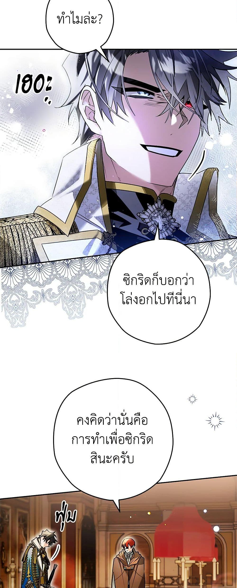 Manga-lc-com อ่านมังงะ อ่านการ์ตูน ออนไลน์ ฟรี Sigrid ตอนที่ 1 2 3 4 5 6 7 8 9 10 11 12 13 14 ฟรี ไม่มีโฆษณา Manga-lc - อ่าน มังงะ อ่าน การ์ตูน ออนไลน์ อ่านมังงะ ฟรี