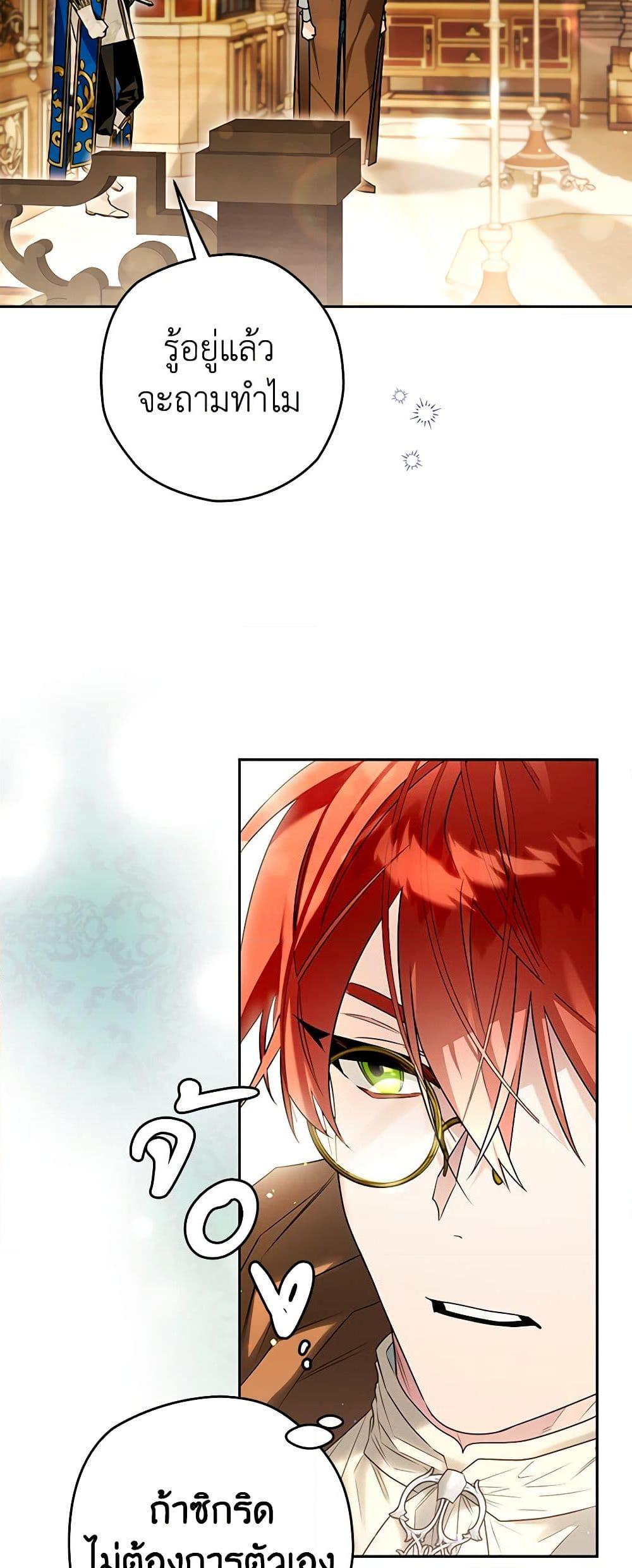 Manga-lc-com อ่านมังงะ อ่านการ์ตูน ออนไลน์ ฟรี Sigrid ตอนที่ 1 2 3 4 5 6 7 8 9 10 11 12 13 14 ฟรี ไม่มีโฆษณา Manga-lc - อ่าน มังงะ อ่าน การ์ตูน ออนไลน์ อ่านมังงะ ฟรี