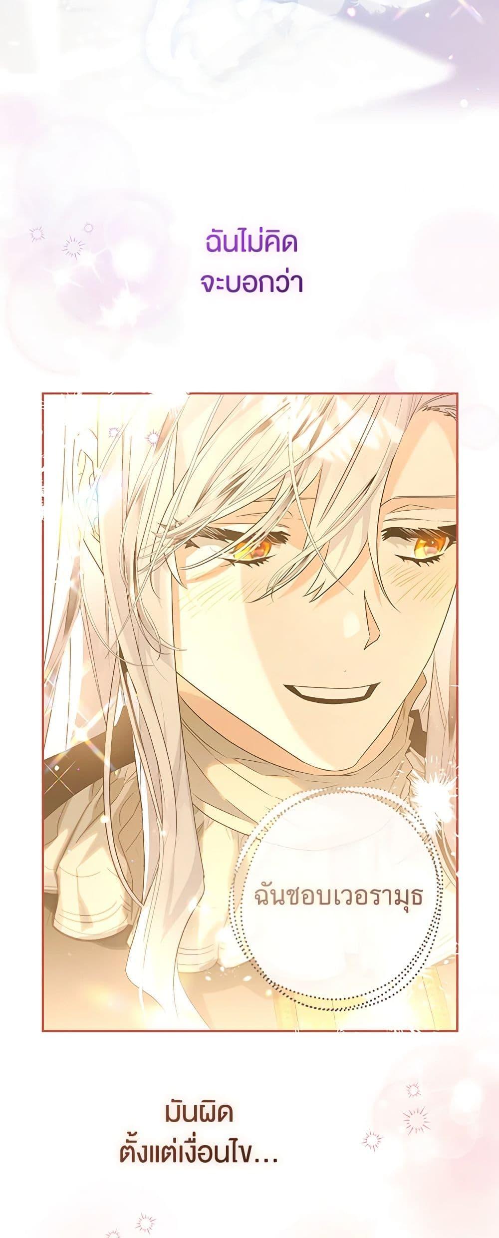 Manga-lc-com อ่านมังงะ อ่านการ์ตูน ออนไลน์ ฟรี Sigrid ตอนที่ 1 2 3 4 5 6 7 8 9 10 11 12 13 14 ฟรี ไม่มีโฆษณา Manga-lc - อ่าน มังงะ อ่าน การ์ตูน ออนไลน์ อ่านมังงะ ฟรี