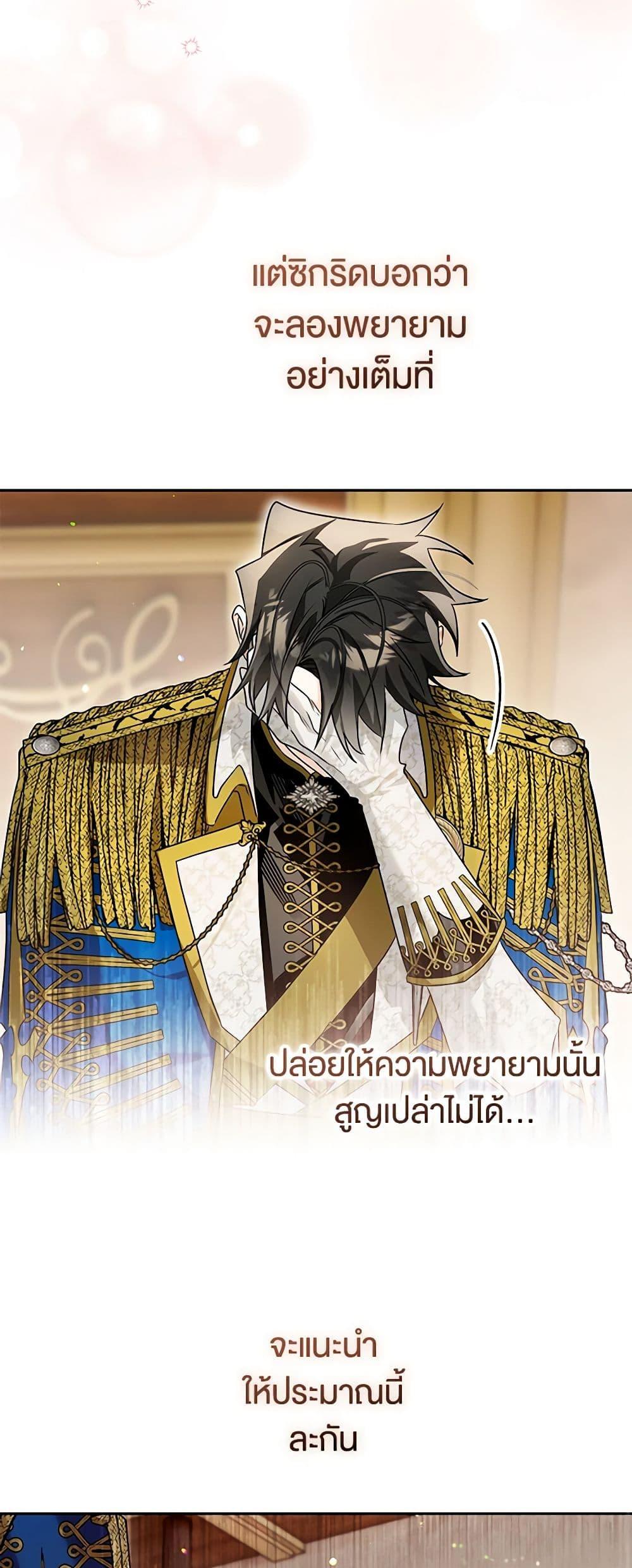 Manga-lc-com อ่านมังงะ อ่านการ์ตูน ออนไลน์ ฟรี Sigrid ตอนที่ 1 2 3 4 5 6 7 8 9 10 11 12 13 14 ฟรี ไม่มีโฆษณา Manga-lc - อ่าน มังงะ อ่าน การ์ตูน ออนไลน์ อ่านมังงะ ฟรี