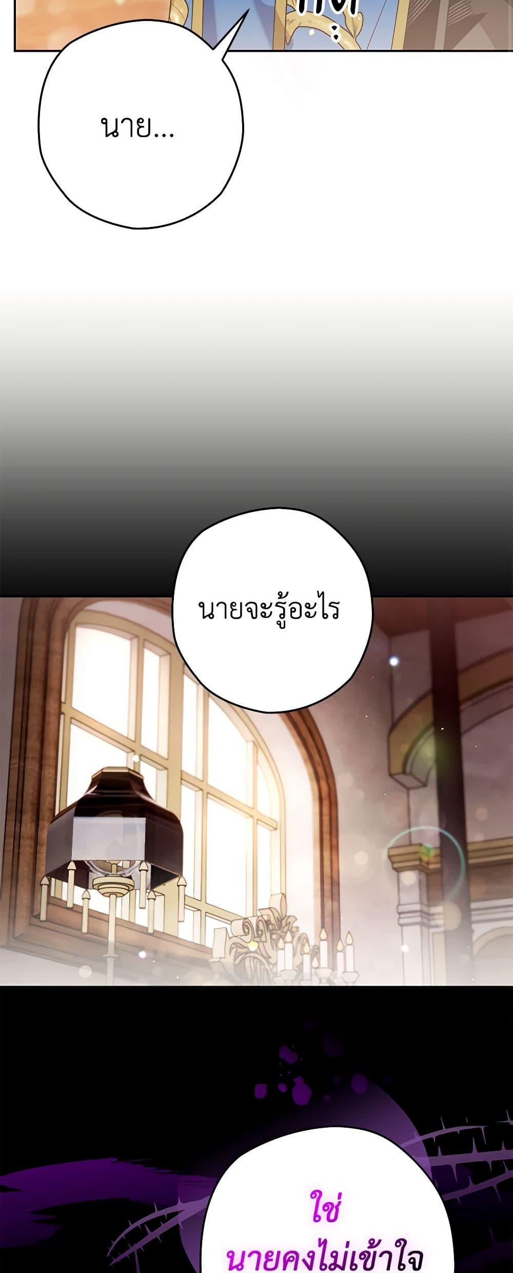 Manga-lc-com อ่านมังงะ อ่านการ์ตูน ออนไลน์ ฟรี Sigrid ตอนที่ 1 2 3 4 5 6 7 8 9 10 11 12 13 14 ฟรี ไม่มีโฆษณา Manga-lc - อ่าน มังงะ อ่าน การ์ตูน ออนไลน์ อ่านมังงะ ฟรี
