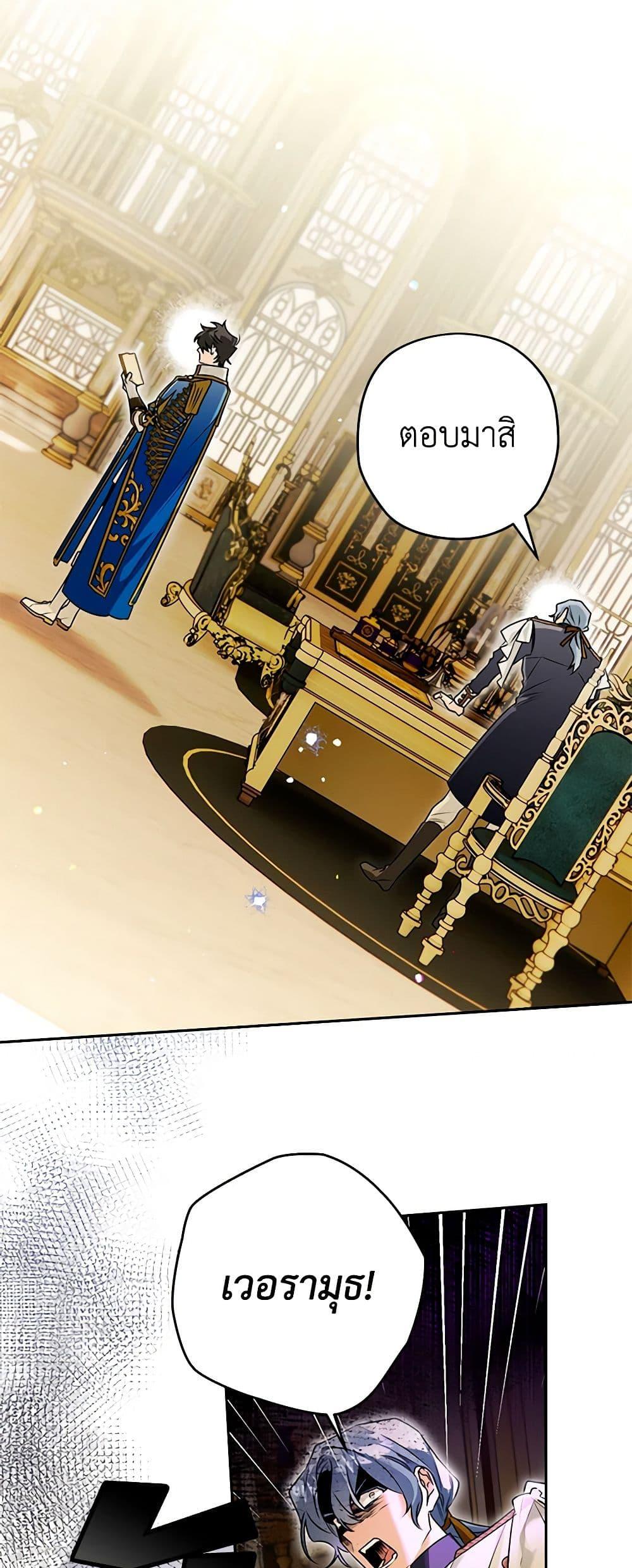 Manga-lc-com อ่านมังงะ อ่านการ์ตูน ออนไลน์ ฟรี Sigrid ตอนที่ 1 2 3 4 5 6 7 8 9 10 11 12 13 14 ฟรี ไม่มีโฆษณา Manga-lc - อ่าน มังงะ อ่าน การ์ตูน ออนไลน์ อ่านมังงะ ฟรี