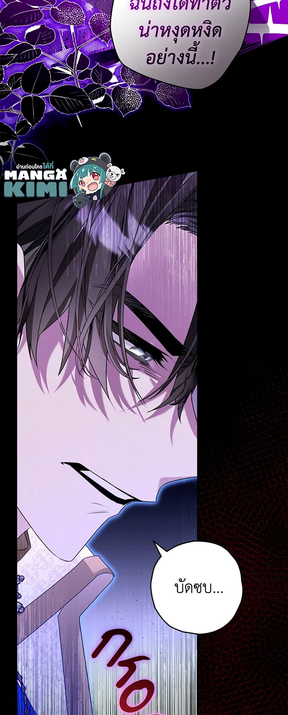 Manga-lc-com อ่านมังงะ อ่านการ์ตูน ออนไลน์ ฟรี Sigrid ตอนที่ 1 2 3 4 5 6 7 8 9 10 11 12 13 14 ฟรี ไม่มีโฆษณา Manga-lc - อ่าน มังงะ อ่าน การ์ตูน ออนไลน์ อ่านมังงะ ฟรี