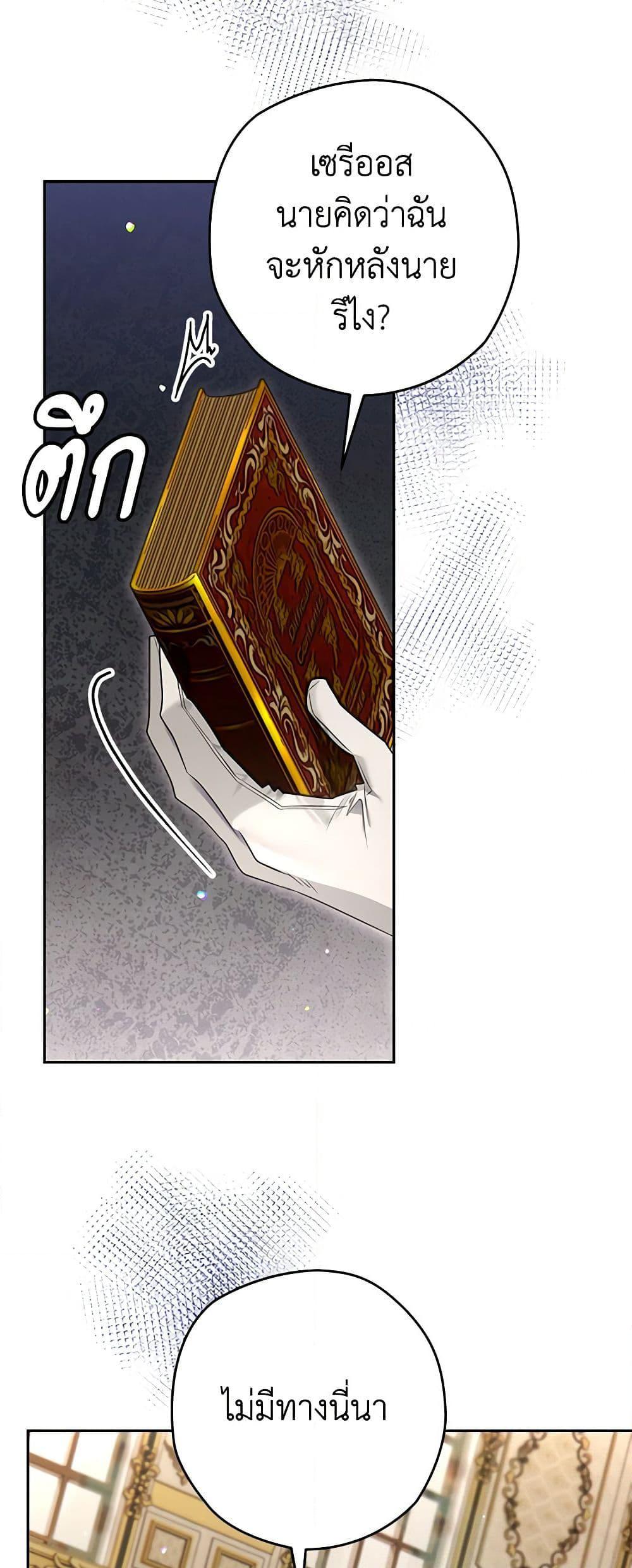 Manga-lc-com อ่านมังงะ อ่านการ์ตูน ออนไลน์ ฟรี Sigrid ตอนที่ 1 2 3 4 5 6 7 8 9 10 11 12 13 14 ฟรี ไม่มีโฆษณา Manga-lc - อ่าน มังงะ อ่าน การ์ตูน ออนไลน์ อ่านมังงะ ฟรี