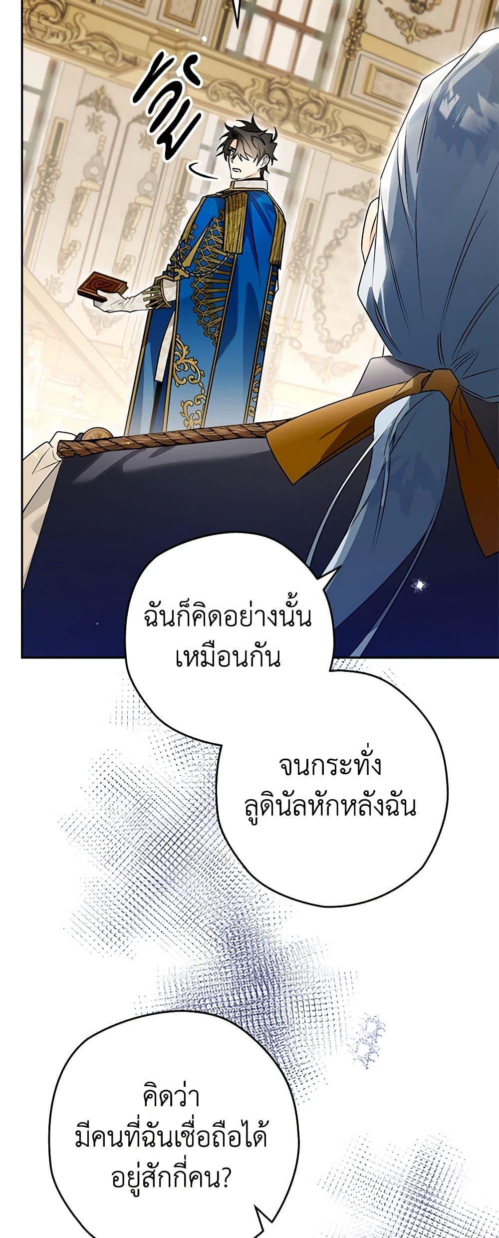 Manga-lc-com อ่านมังงะ อ่านการ์ตูน ออนไลน์ ฟรี Sigrid ตอนที่ 1 2 3 4 5 6 7 8 9 10 11 12 13 14 ฟรี ไม่มีโฆษณา Manga-lc - อ่าน มังงะ อ่าน การ์ตูน ออนไลน์ อ่านมังงะ ฟรี